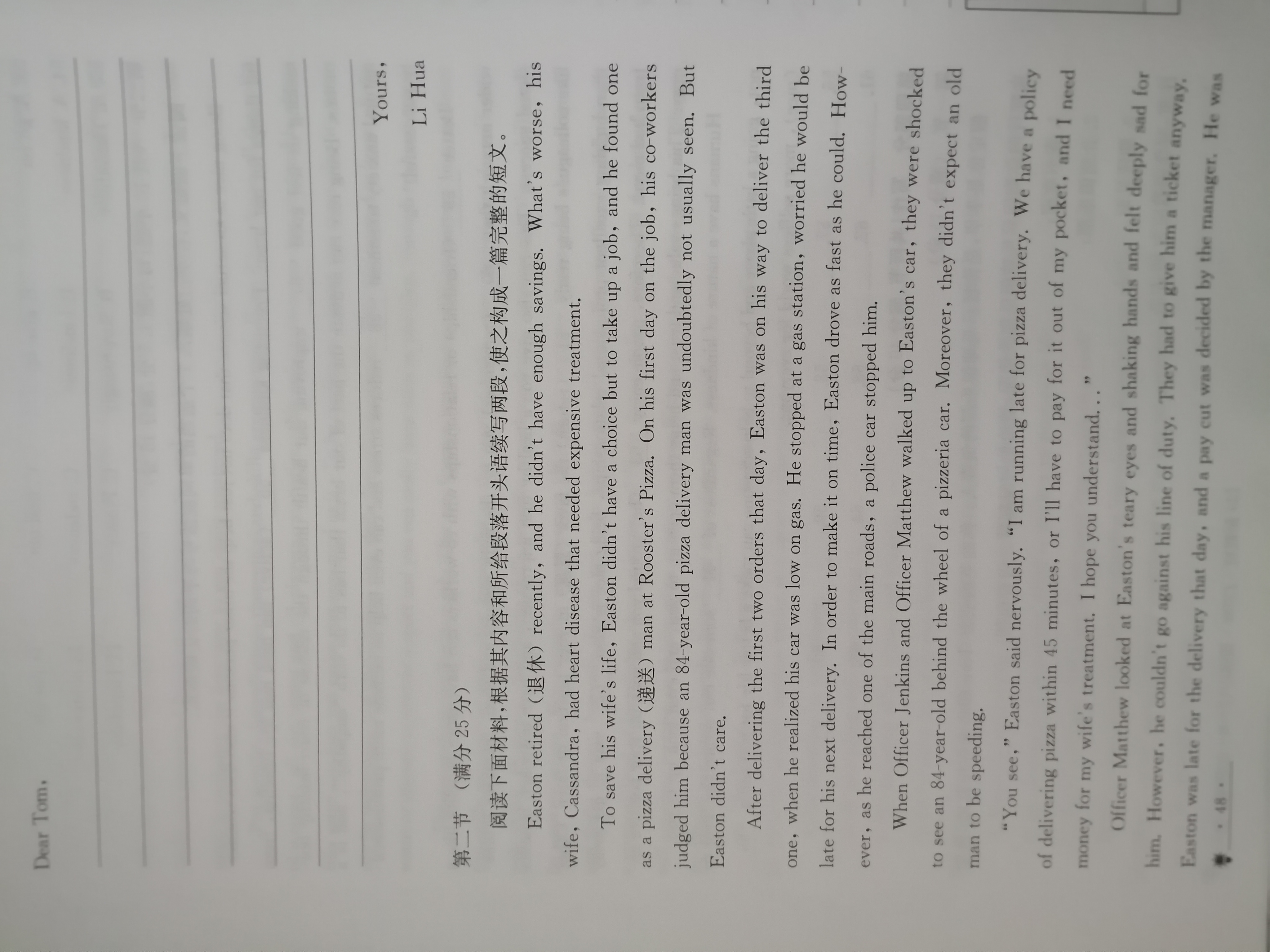 银川一中2024届高三届级第三次月考英语试题试卷答案答案