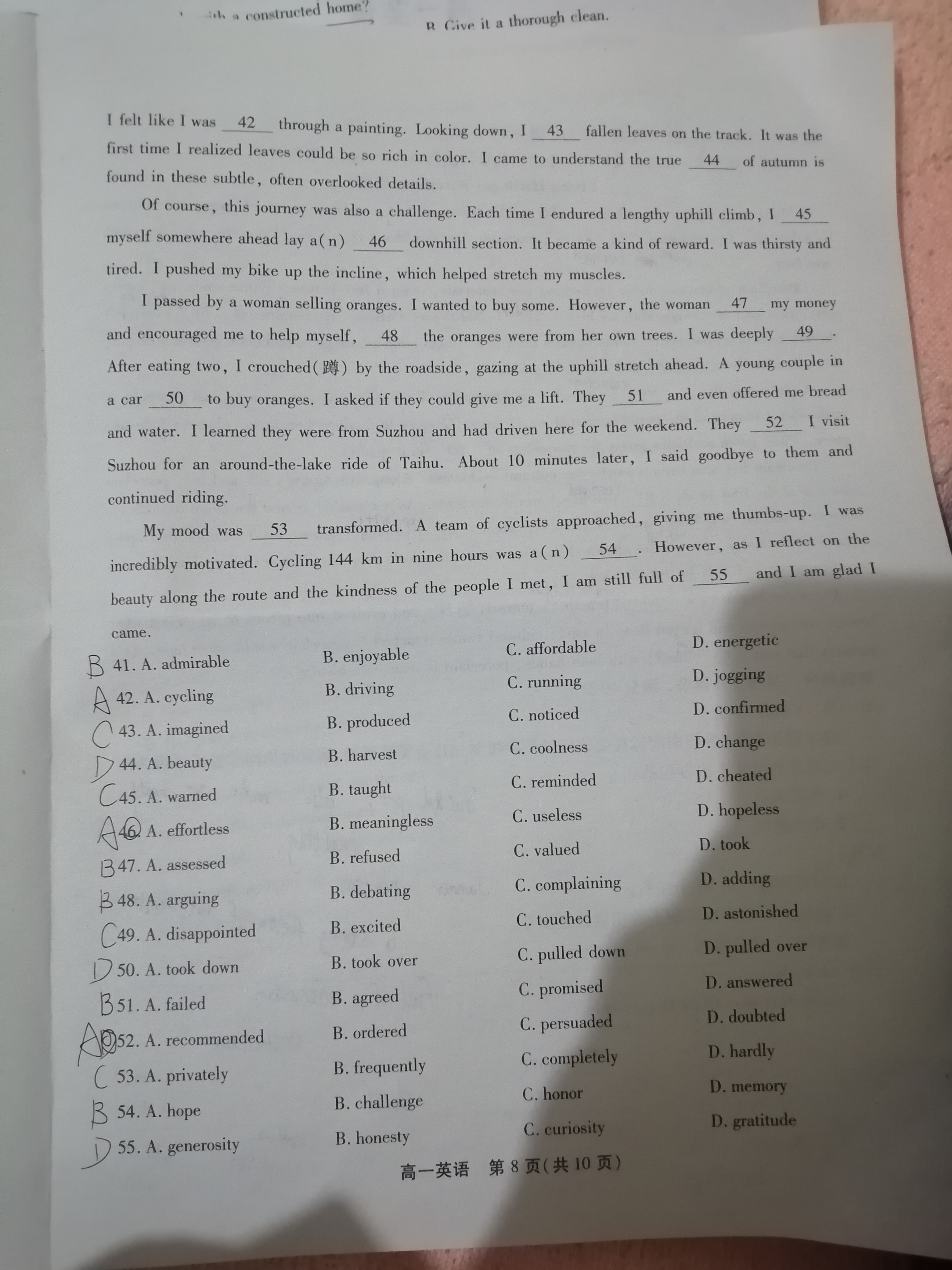 广西国品文化 2023~2024学年新教材新高考桂柳信息冲刺金卷(一)1英语试题