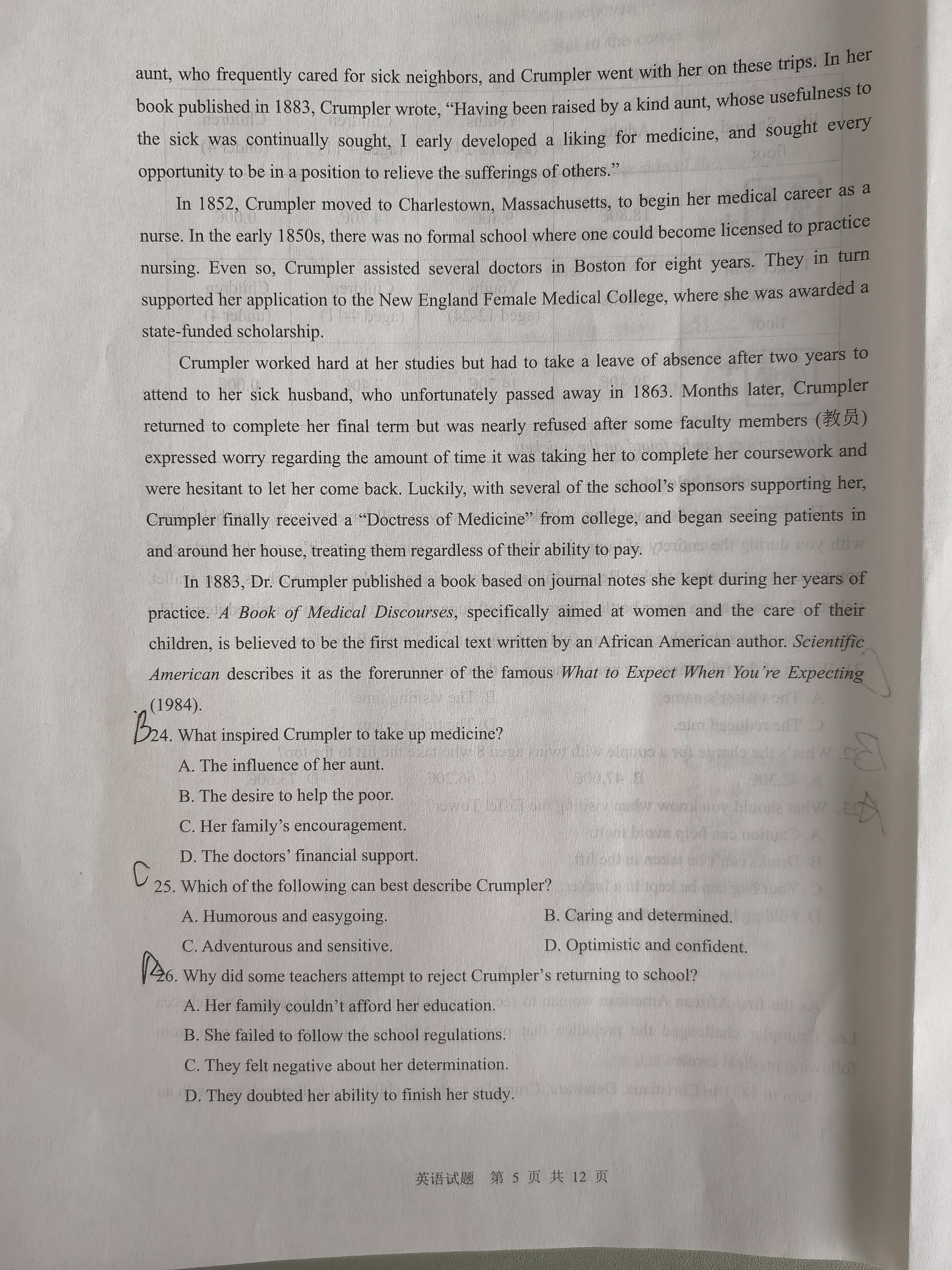 [天一大联考]2024年普通高等学校招生全国统一考试诊断卷[B卷]英语(老教材)答案