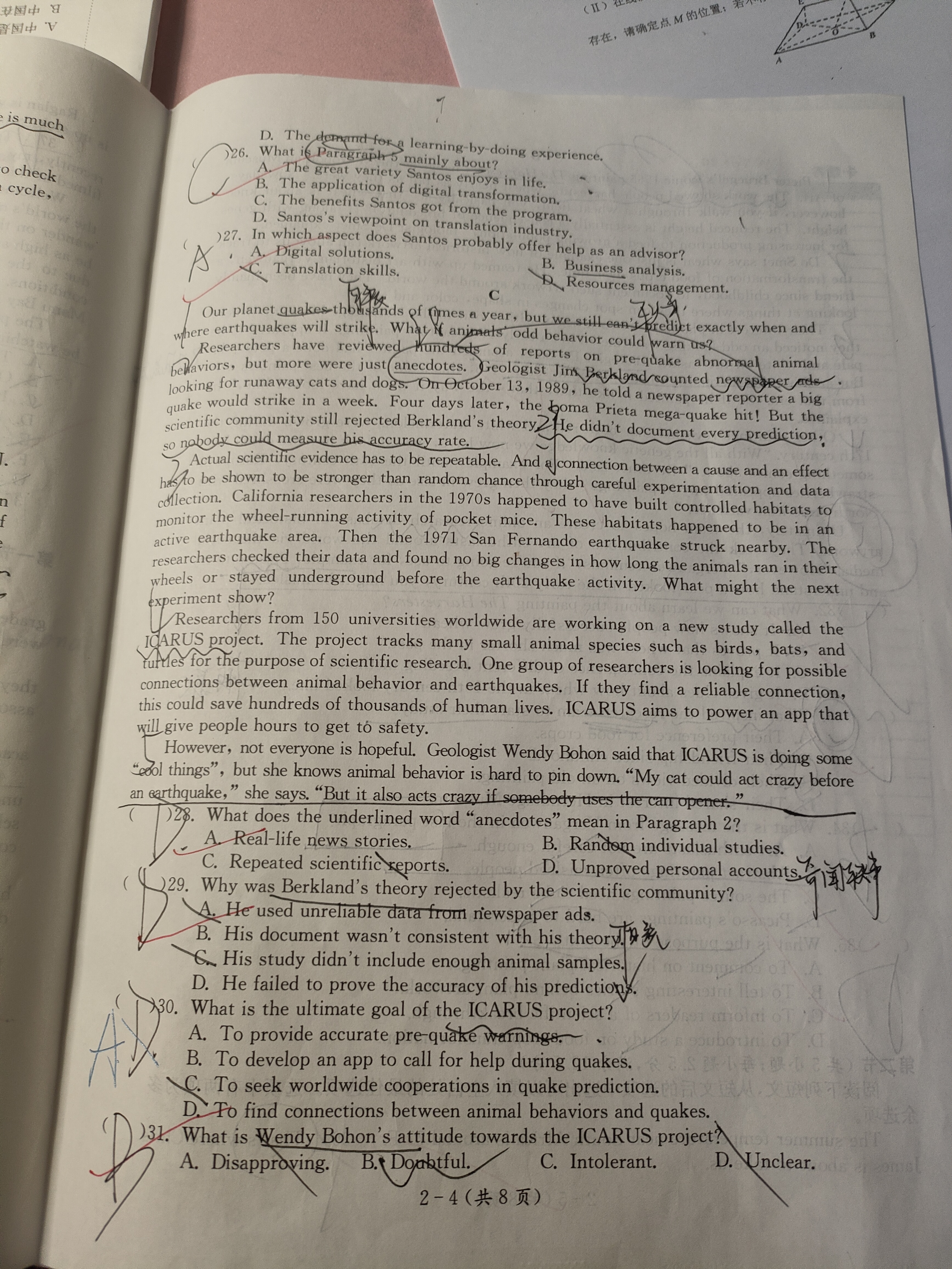 全国100所名校最新高考冲刺卷英语2023届Y1