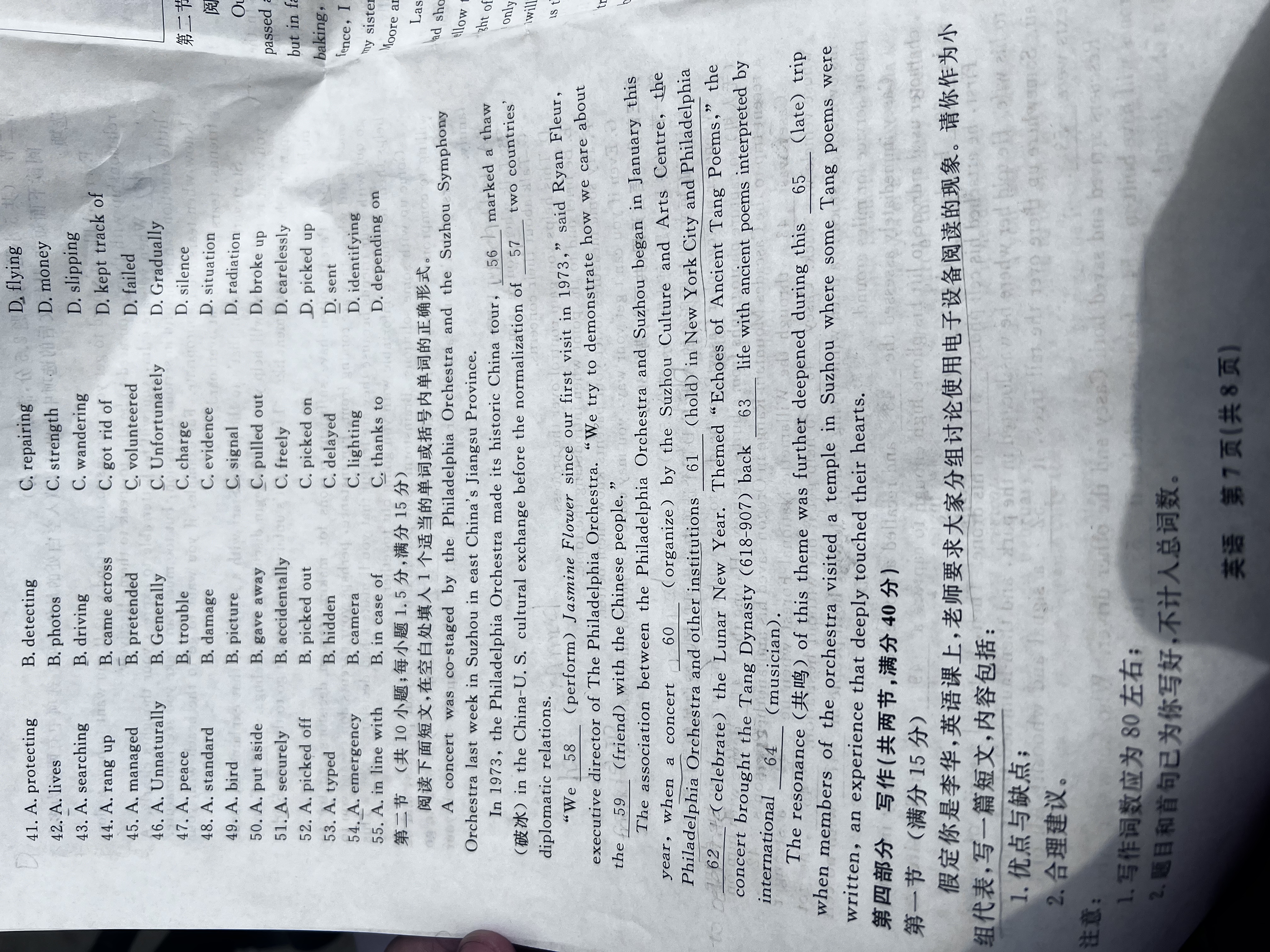 衡中同卷 2024届 信息卷 全国卷 英语(一)1试题