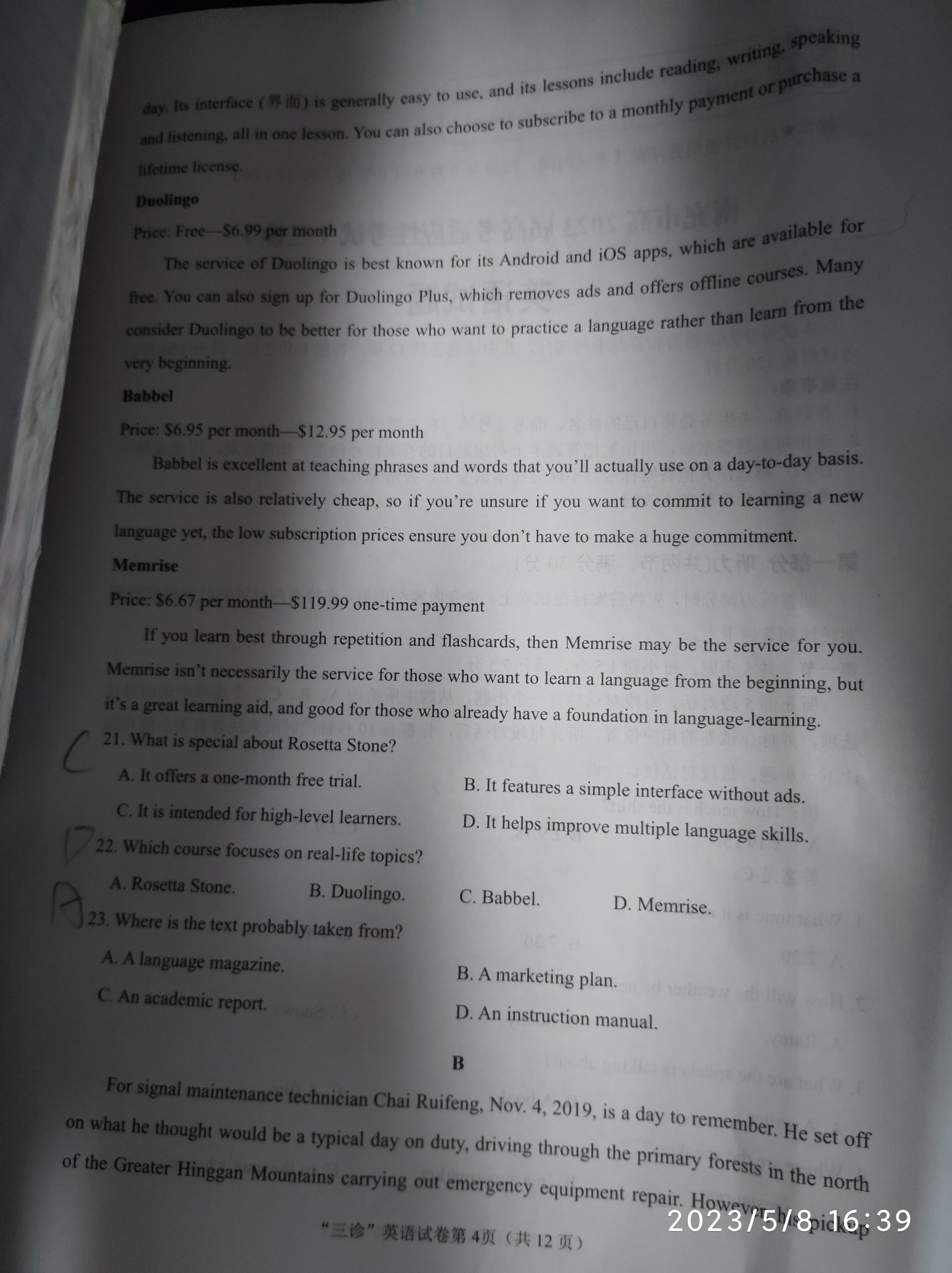 炎德英才大联考雅礼中学2024届高三2024届高三月考试卷四英语