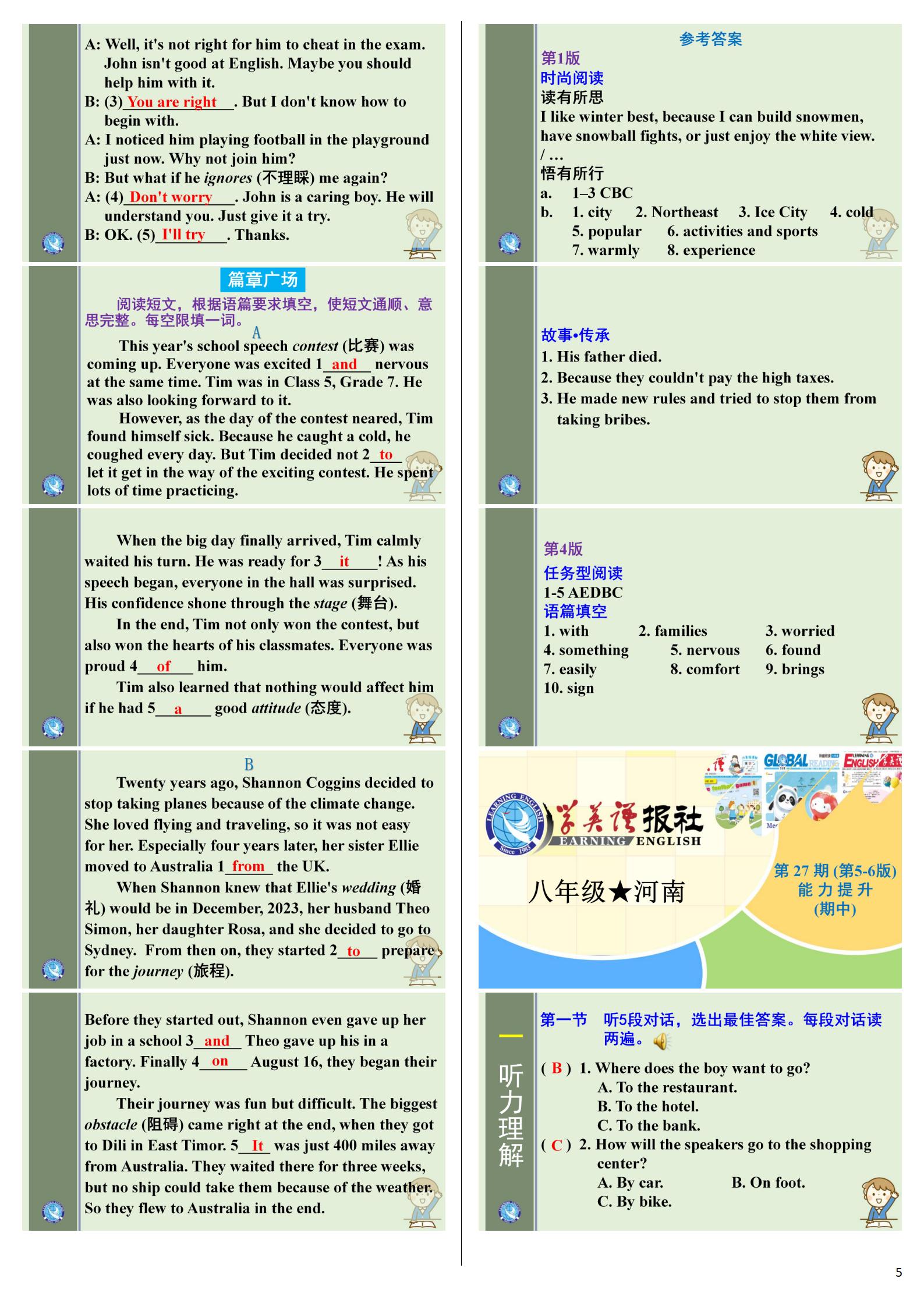 辽宁省协作校2023-2024学年度下学期高三第一次模拟考试试题(辽宁一模)英语试题