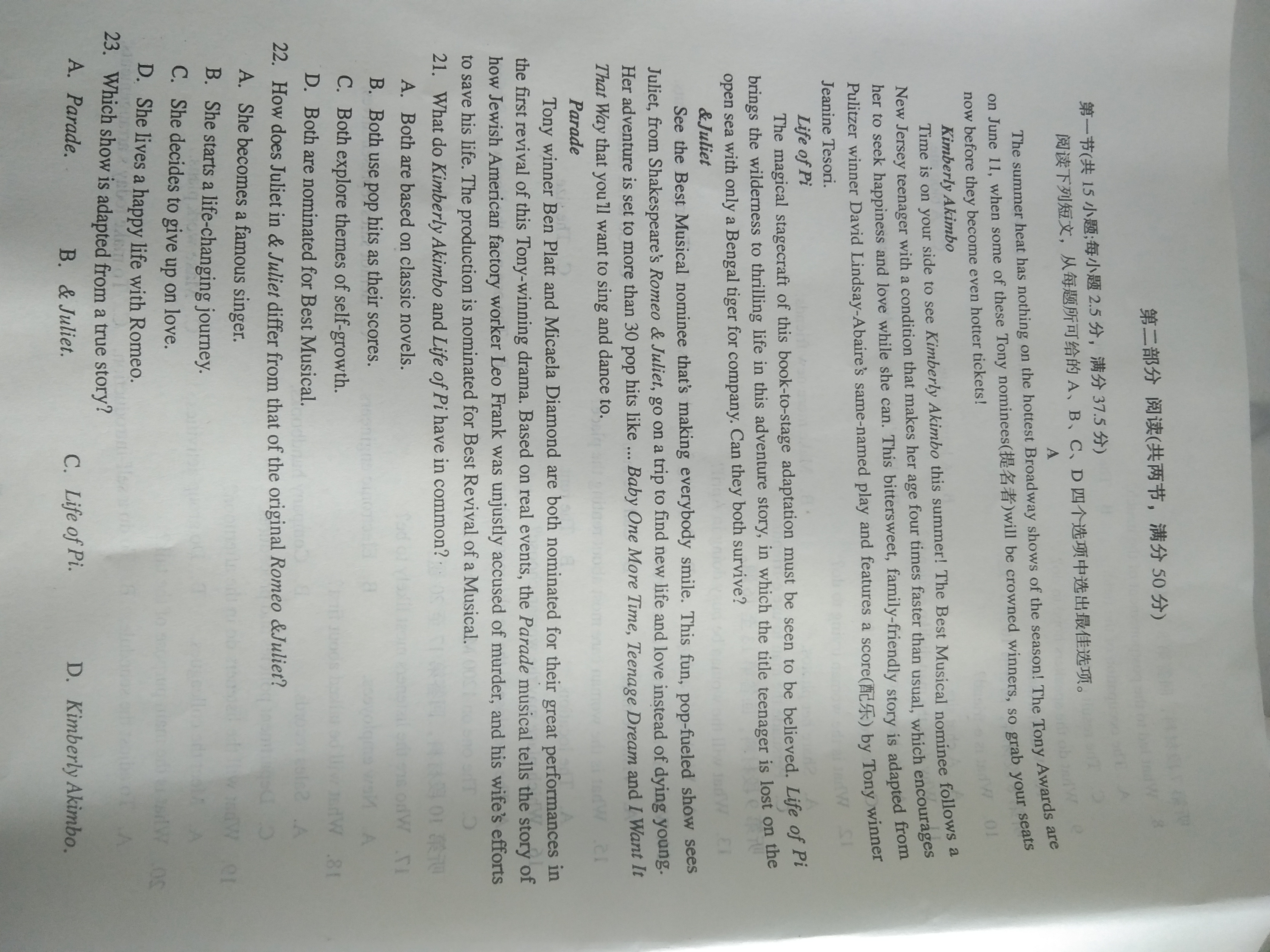 高三2024年贵州省普通高中学业水平选择性考试冲刺压轴卷(六)6英语(贵州)试题