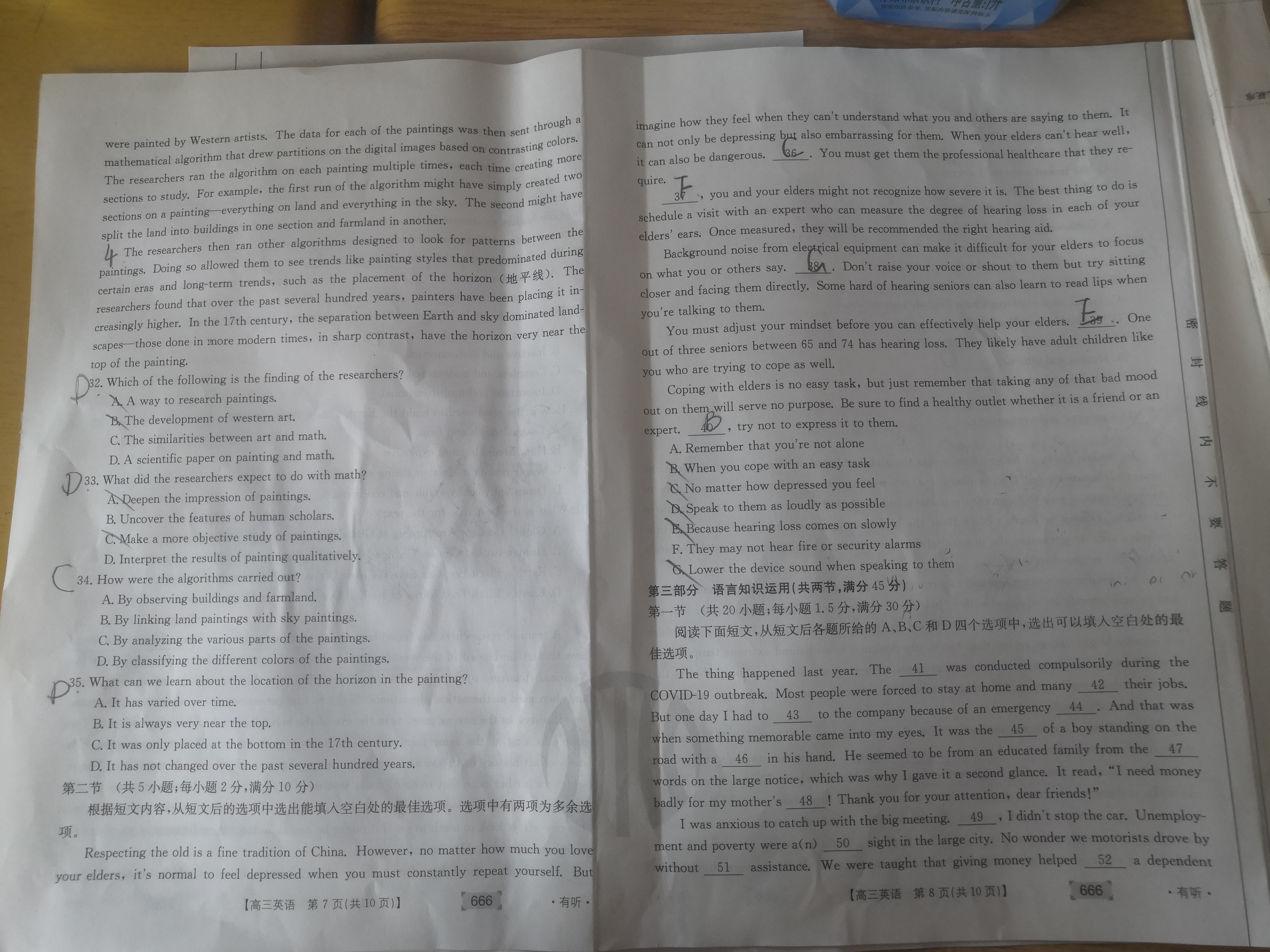 全国100所名校最新高考冲刺卷英语2023届Y1