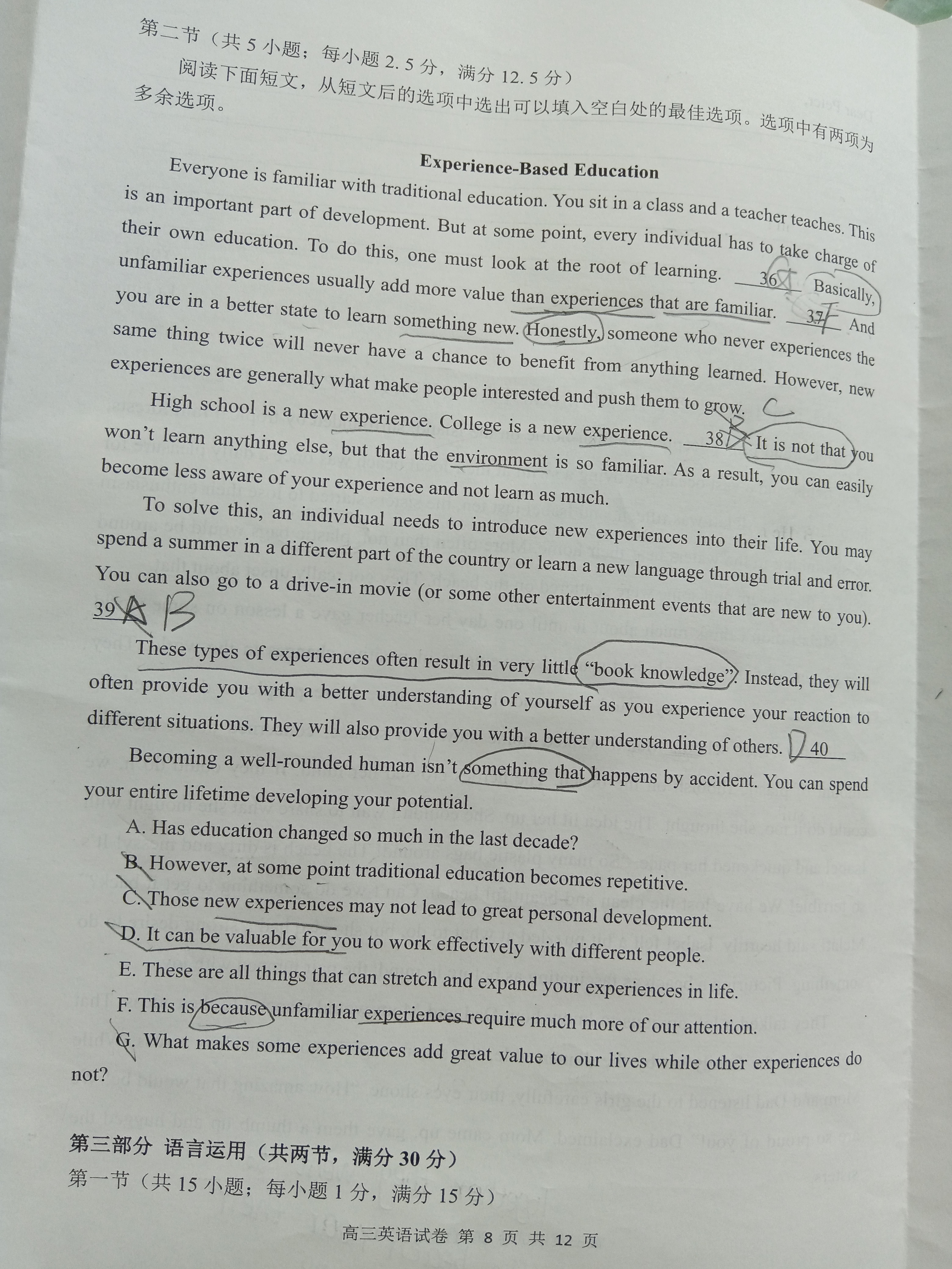 桂柳文化 2024届高考桂柳鸿图仿真卷二(2)答案(英语)