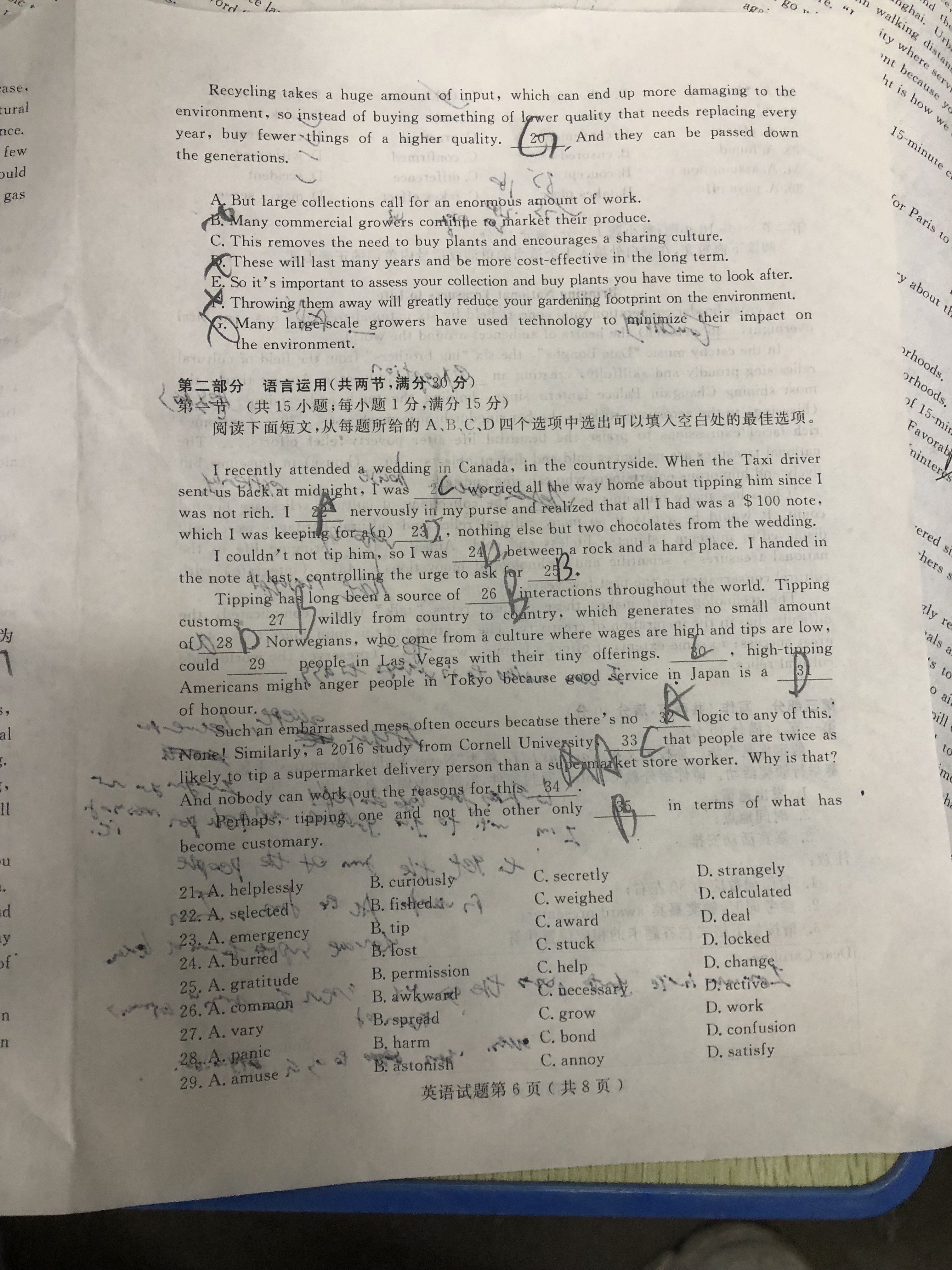 2024年100所名校高考模拟金典卷 24新高考·JD·英语-Y 英语答案