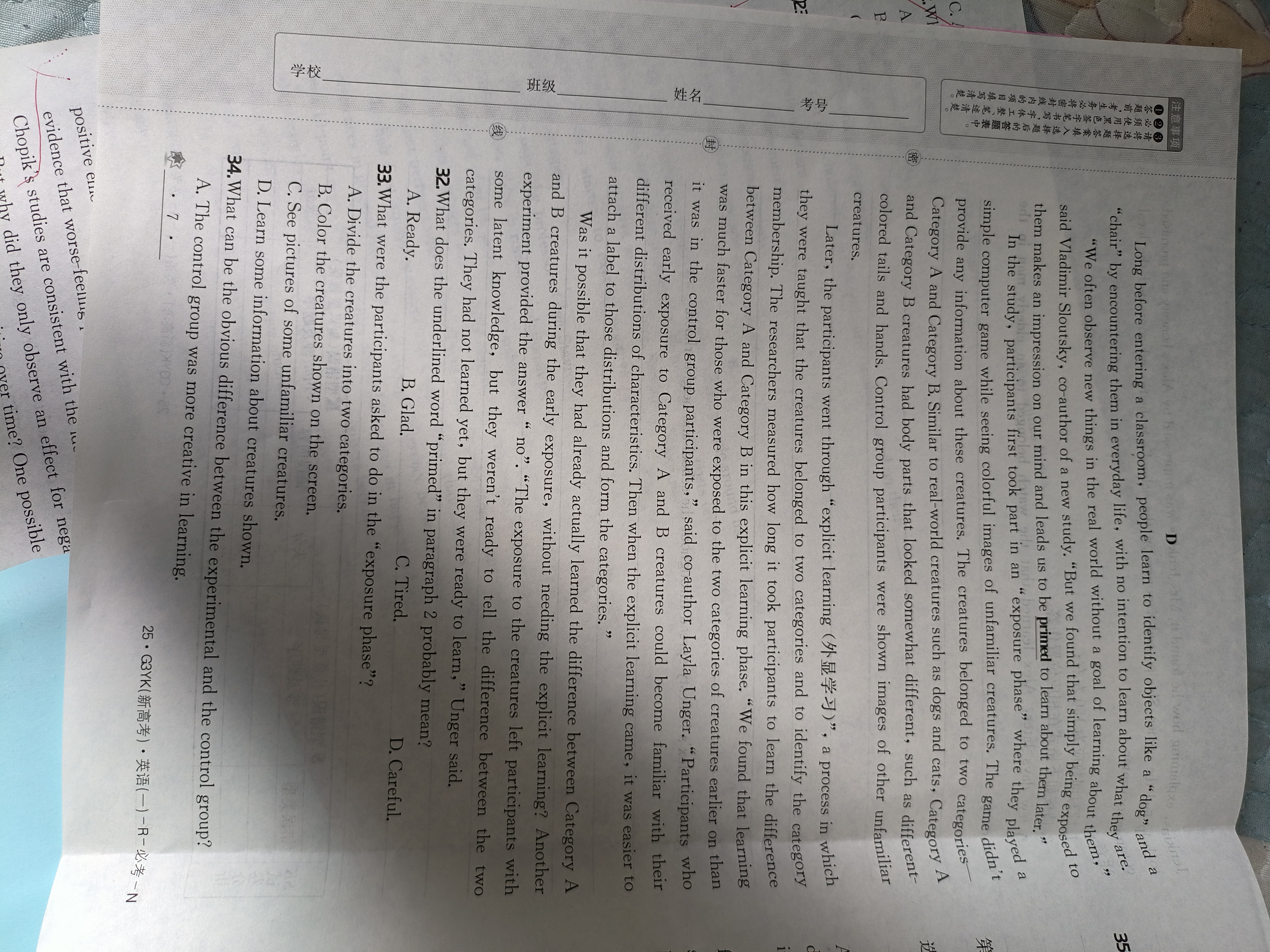 金太阳百万联考2025届高三9月联考英语试题