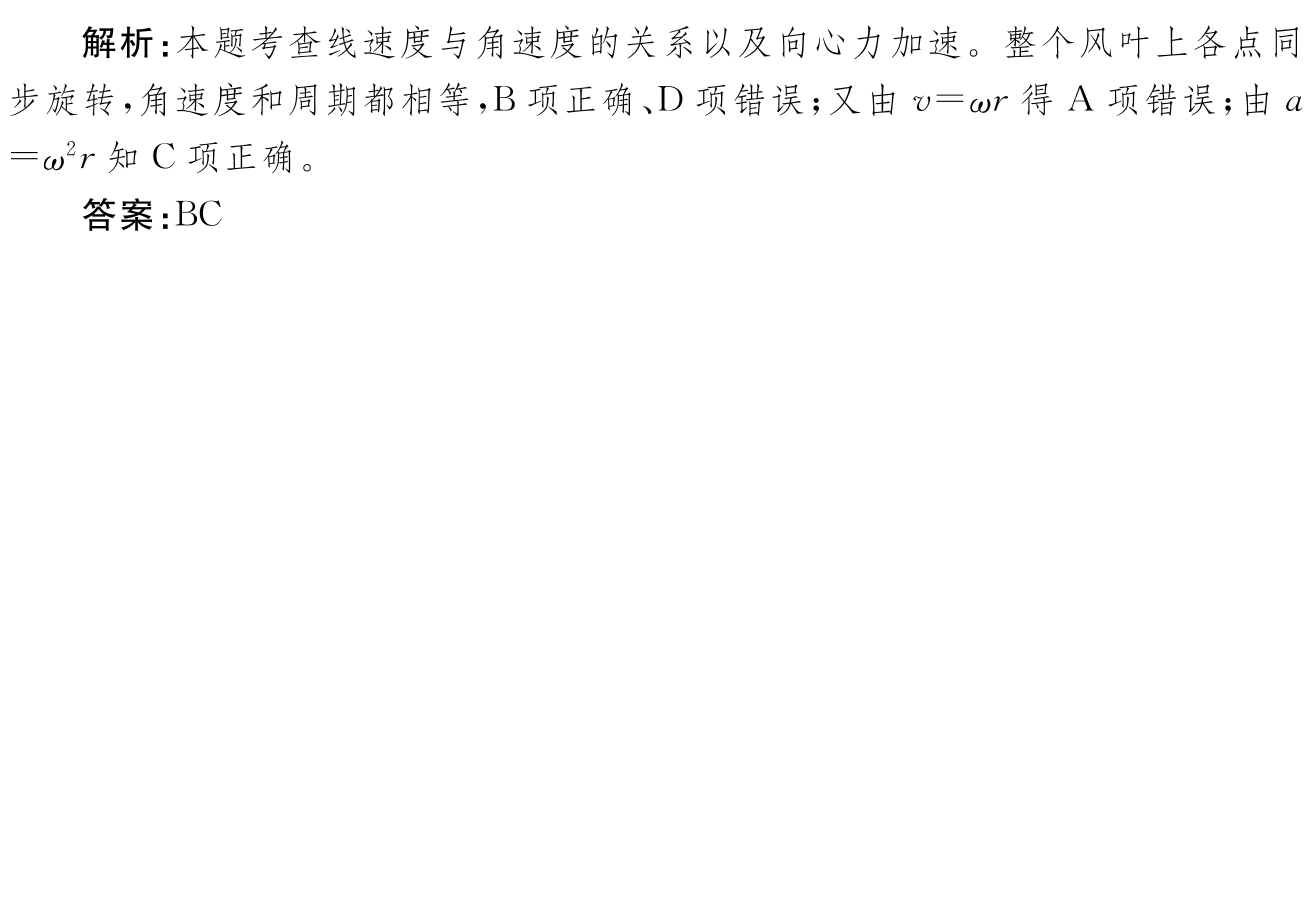 湖北省2023年十堰市实验中学新生入学测试适应性模拟试题（二）物理/