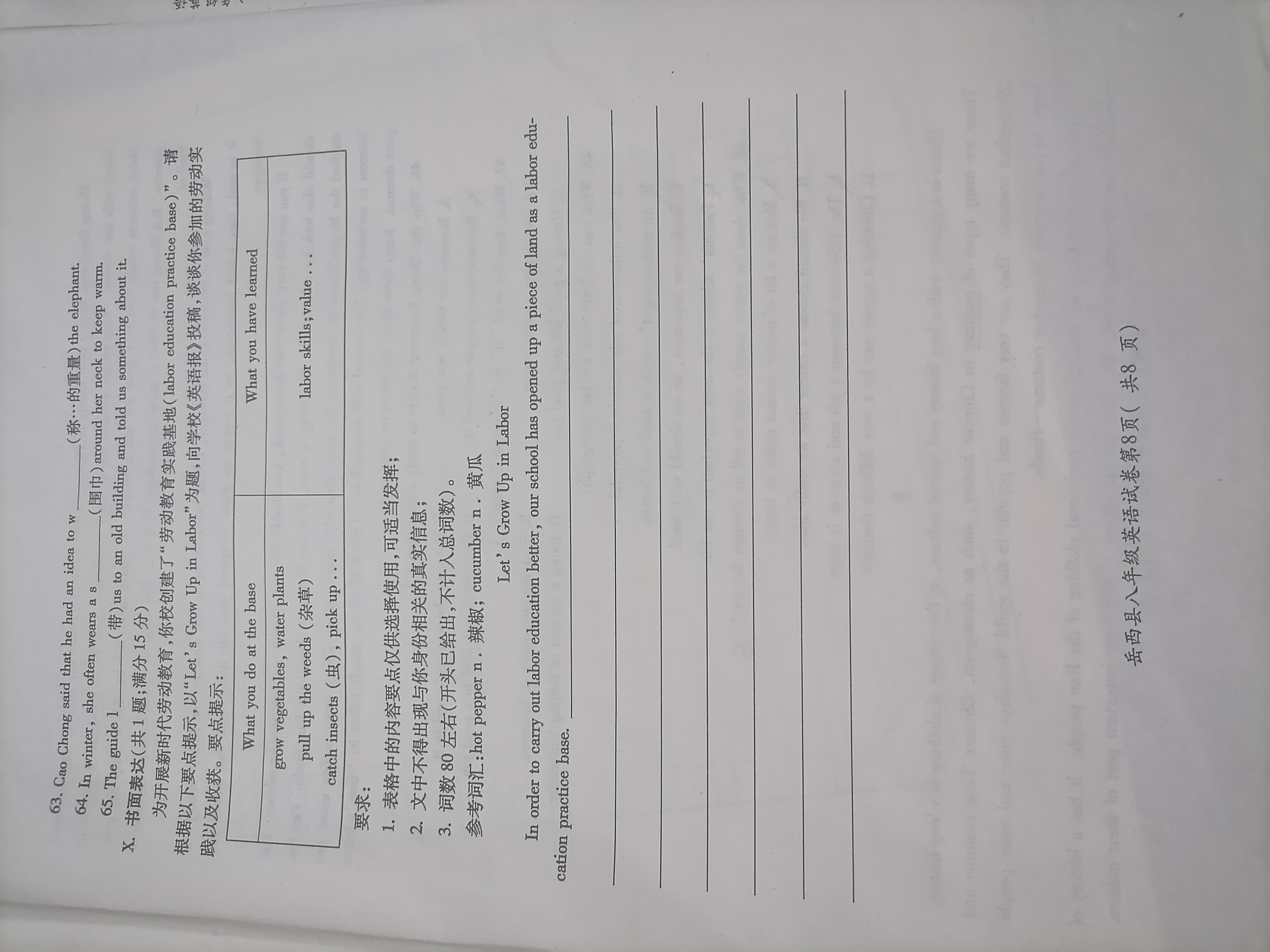[山西思而行]2023-2024学年高一年级期末联考(7月)英语答案