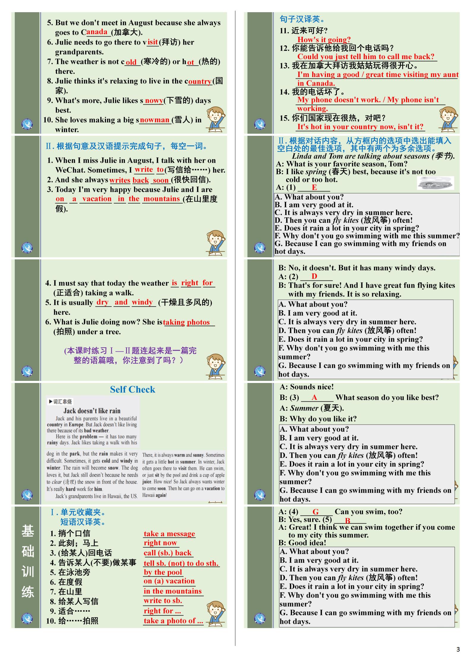 2024年普通高等学校招生全国统一考试模拟试题英语一衡水金卷先享题分科综合卷