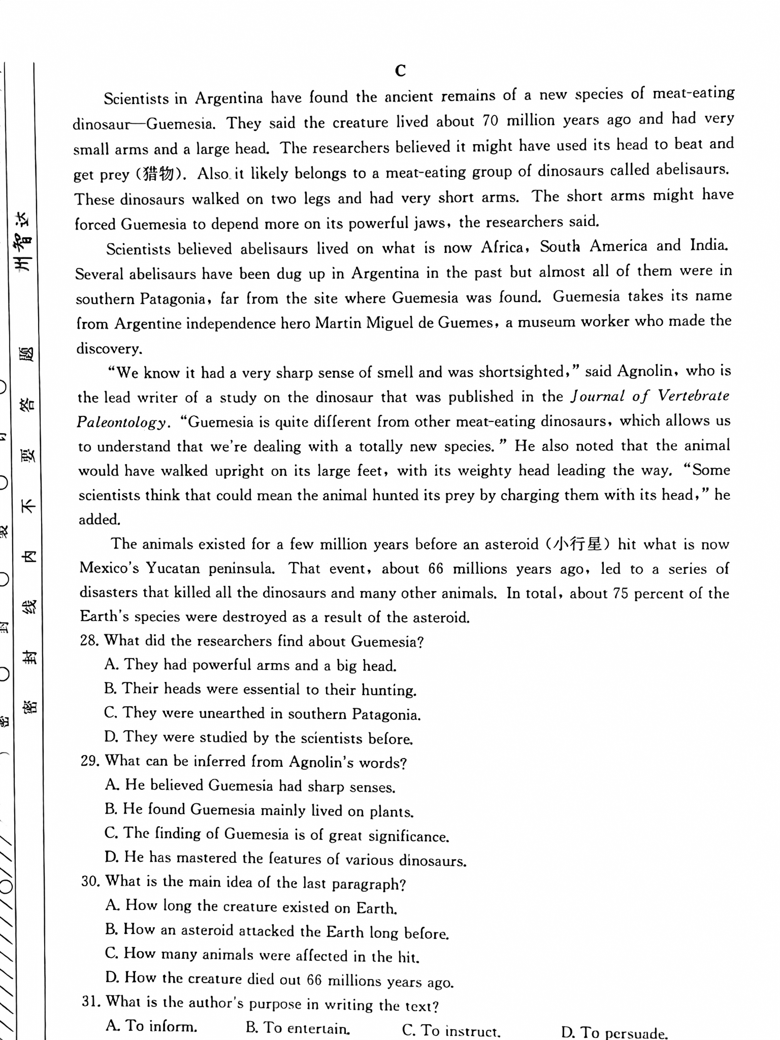 2024届(新版)中考导航六区联考试卷(一)1英语试题