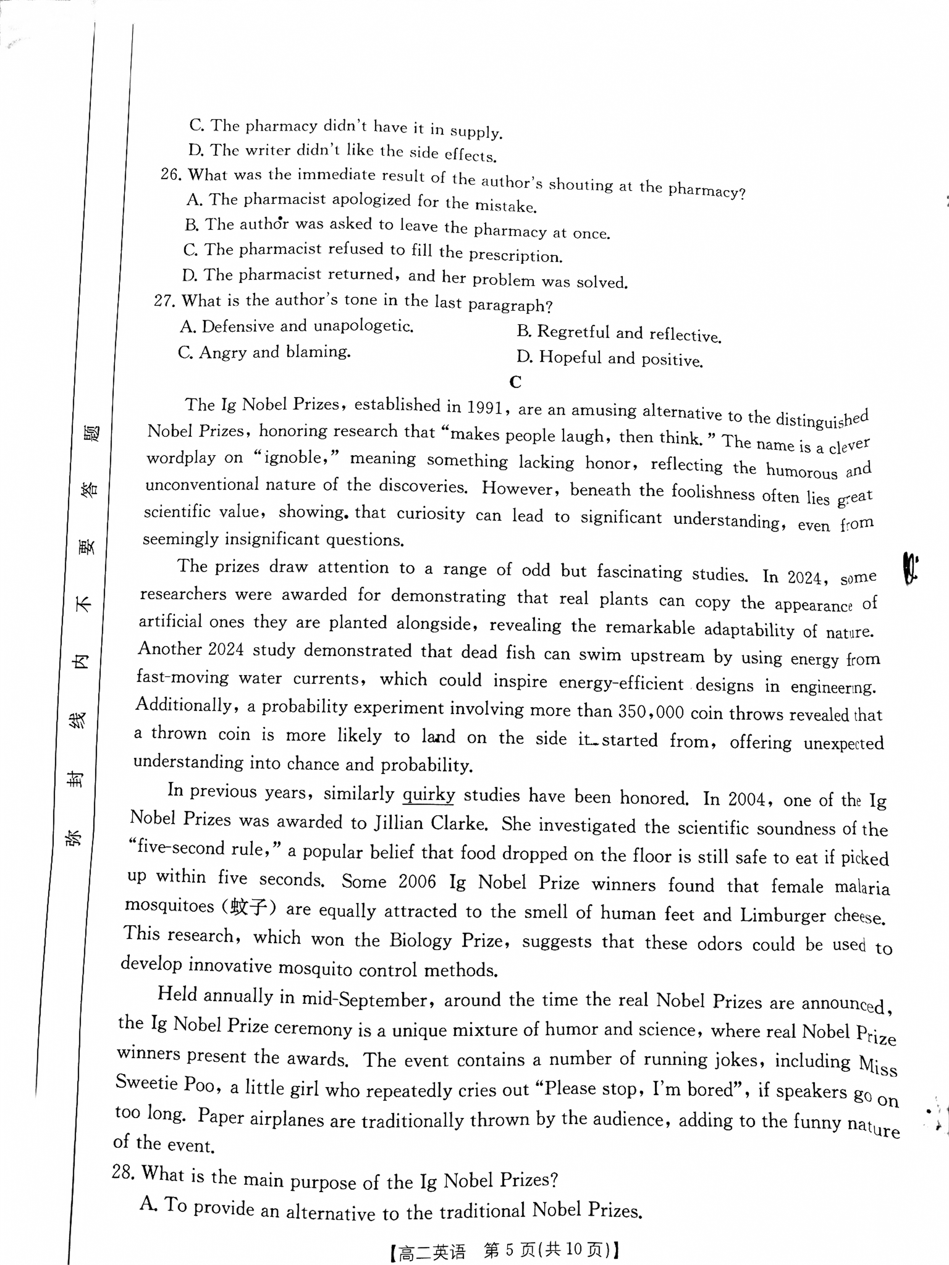 吉林省2024-2025学年名校调研系列卷·九年级第三次月考（H）英语试题
