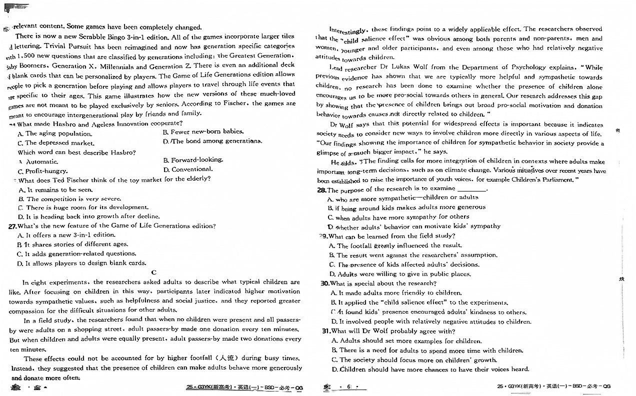 2024年江西省九年级阶段性考试卷（一）英语答案