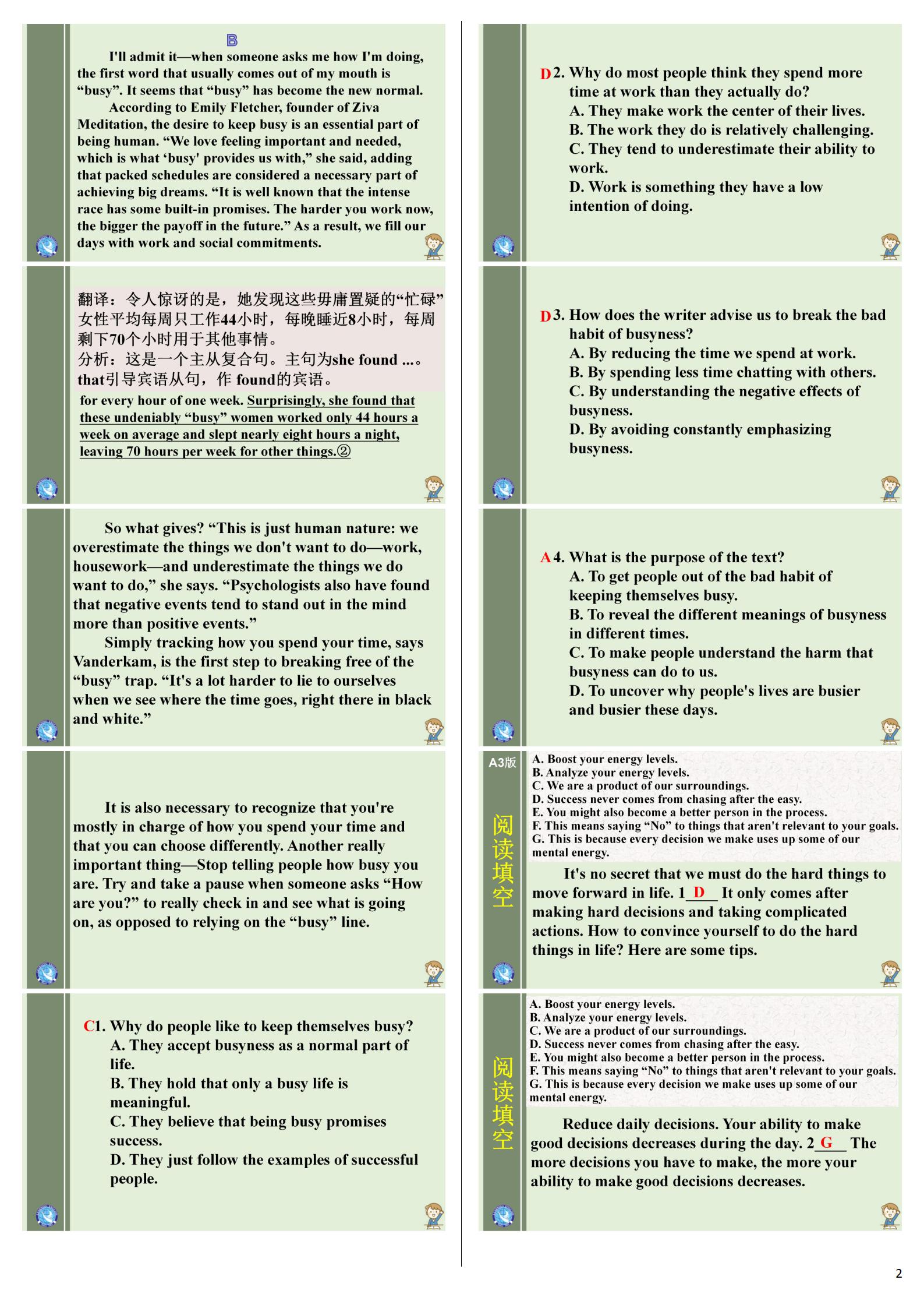 [齐齐哈尔三模]2024届黑龙江齐齐哈尔市高三模拟4月联考各科试卷答案答案(英语)