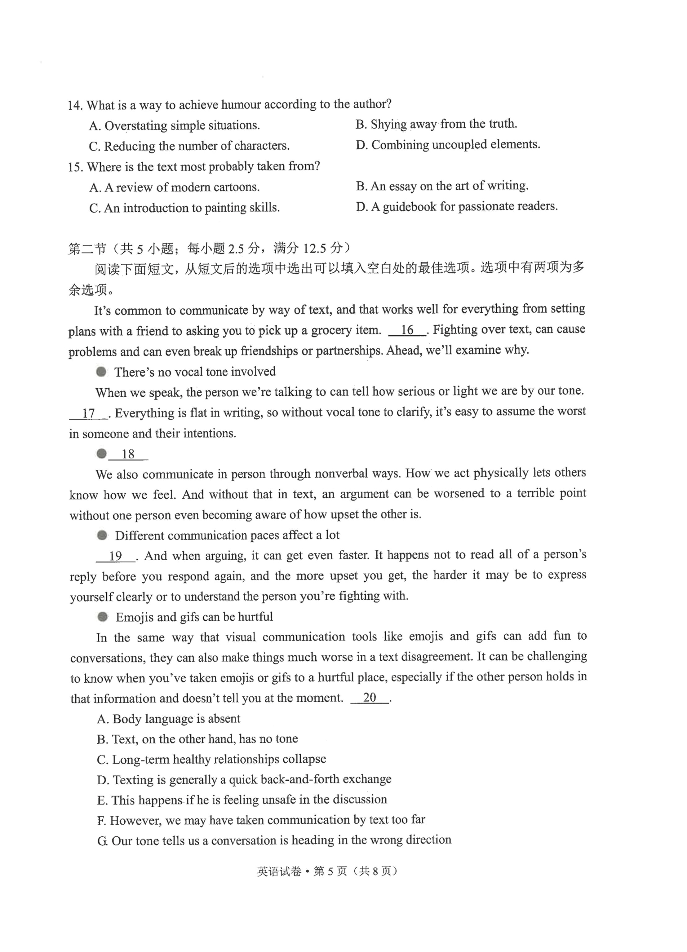 老教材老高考五省联考 2023-2024学年高三年级(三联)(3月)考试英语答案
