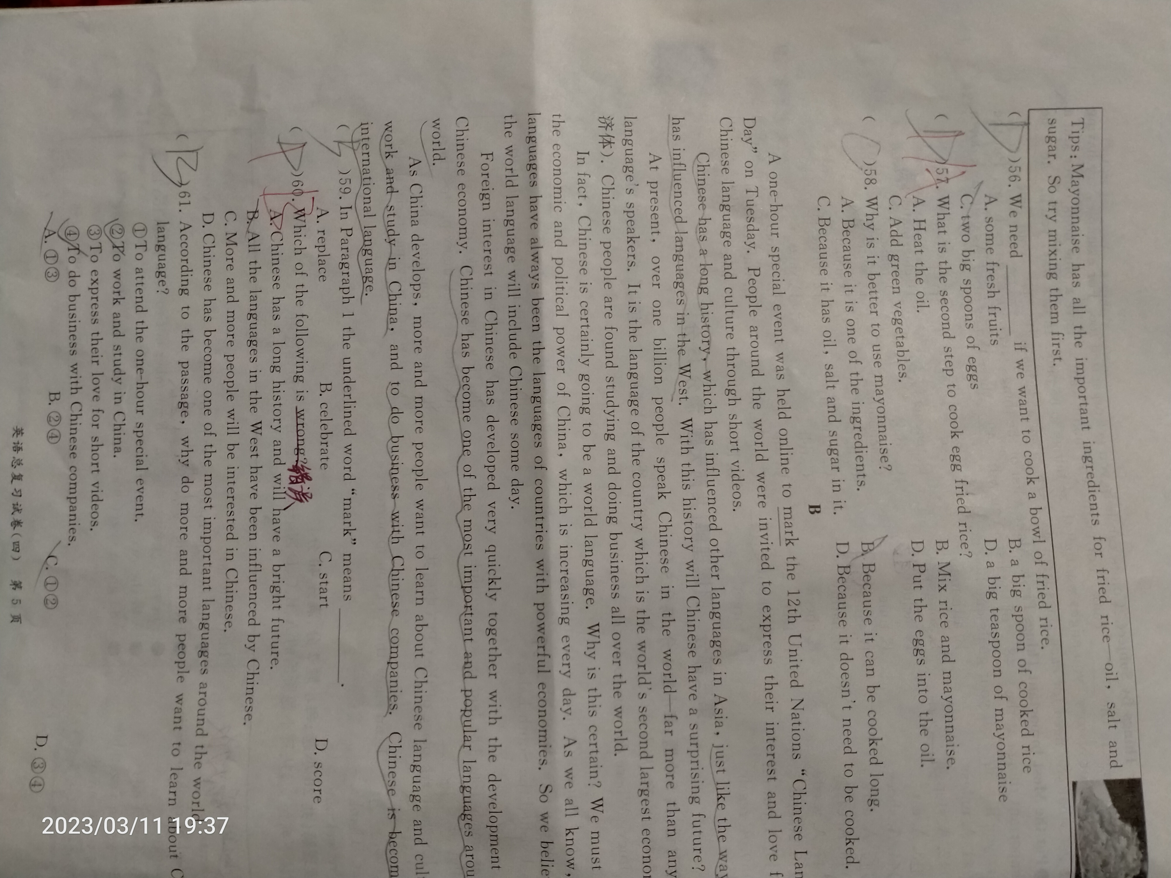 2024年普通高等学校招生全国统一考试模拟试题英语一衡水金卷先享题分科综合卷