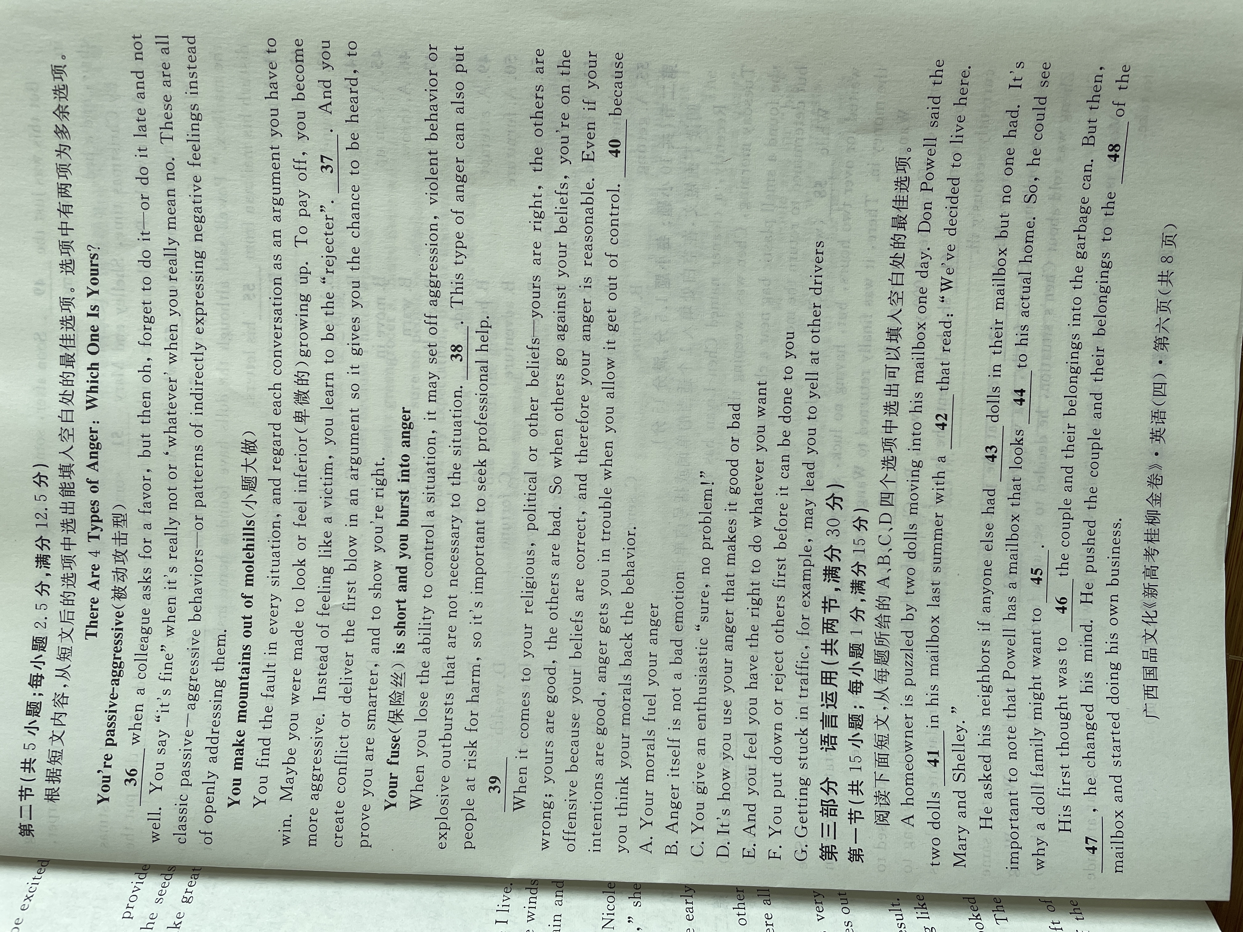 [广州二模]2024年广州普通高中毕业班综合测试(二)2试题(英语)