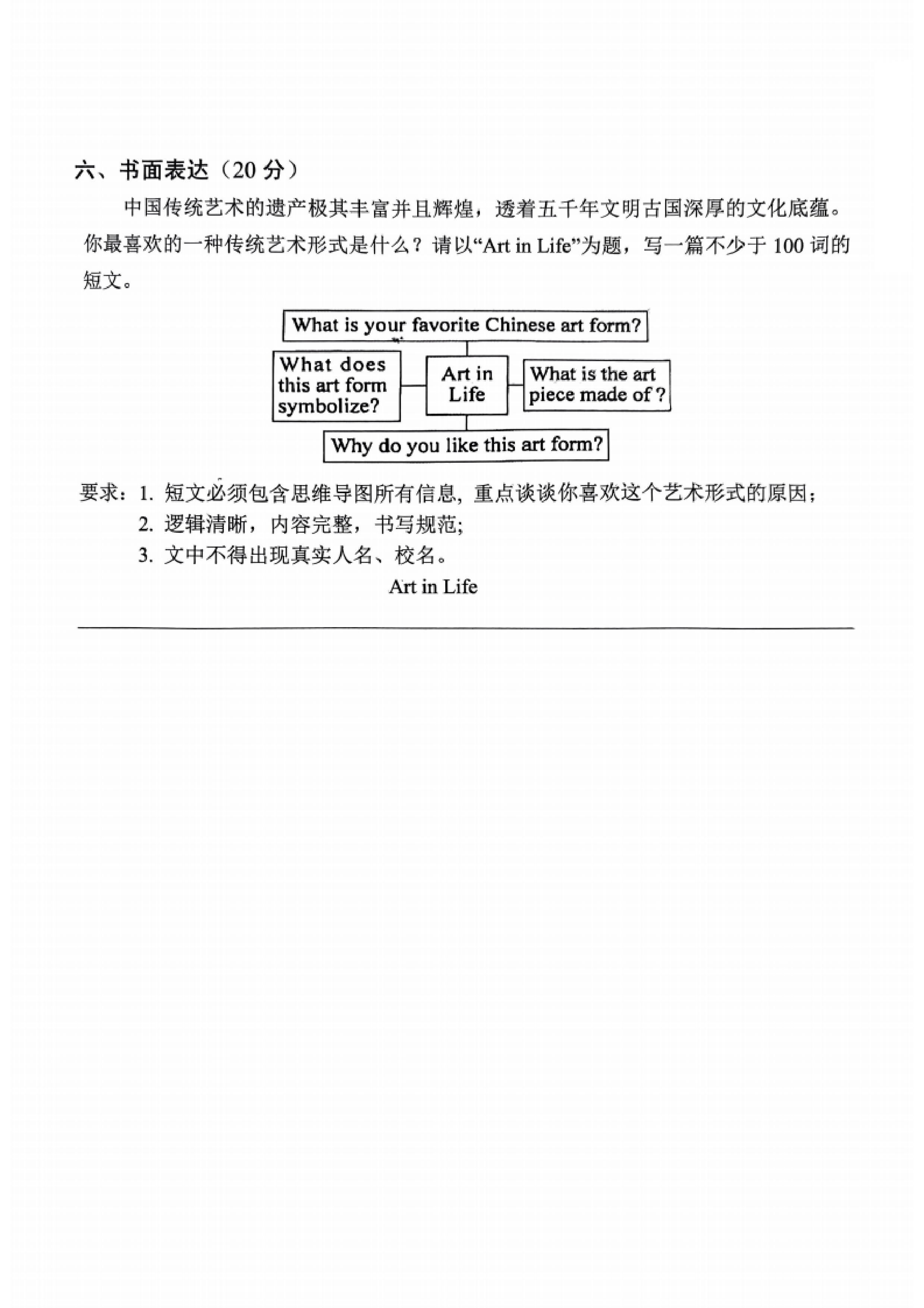 高三2024年普通高等学校招生全国统一考试内参模拟测试卷(五)5英语XKB答案