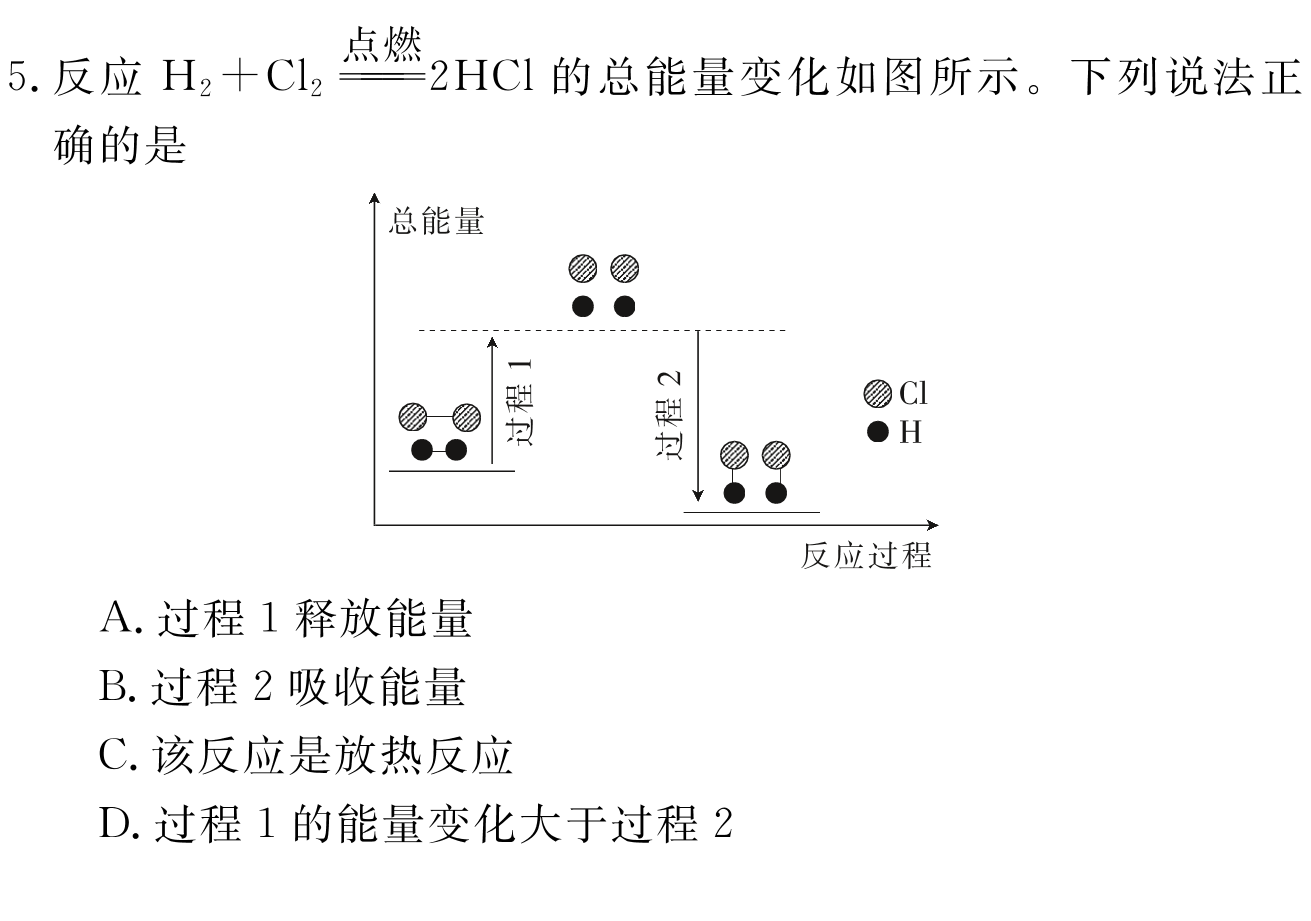 4陕西省2023-2024学年度九年级第一学期期中学业水平测试化学试卷答案