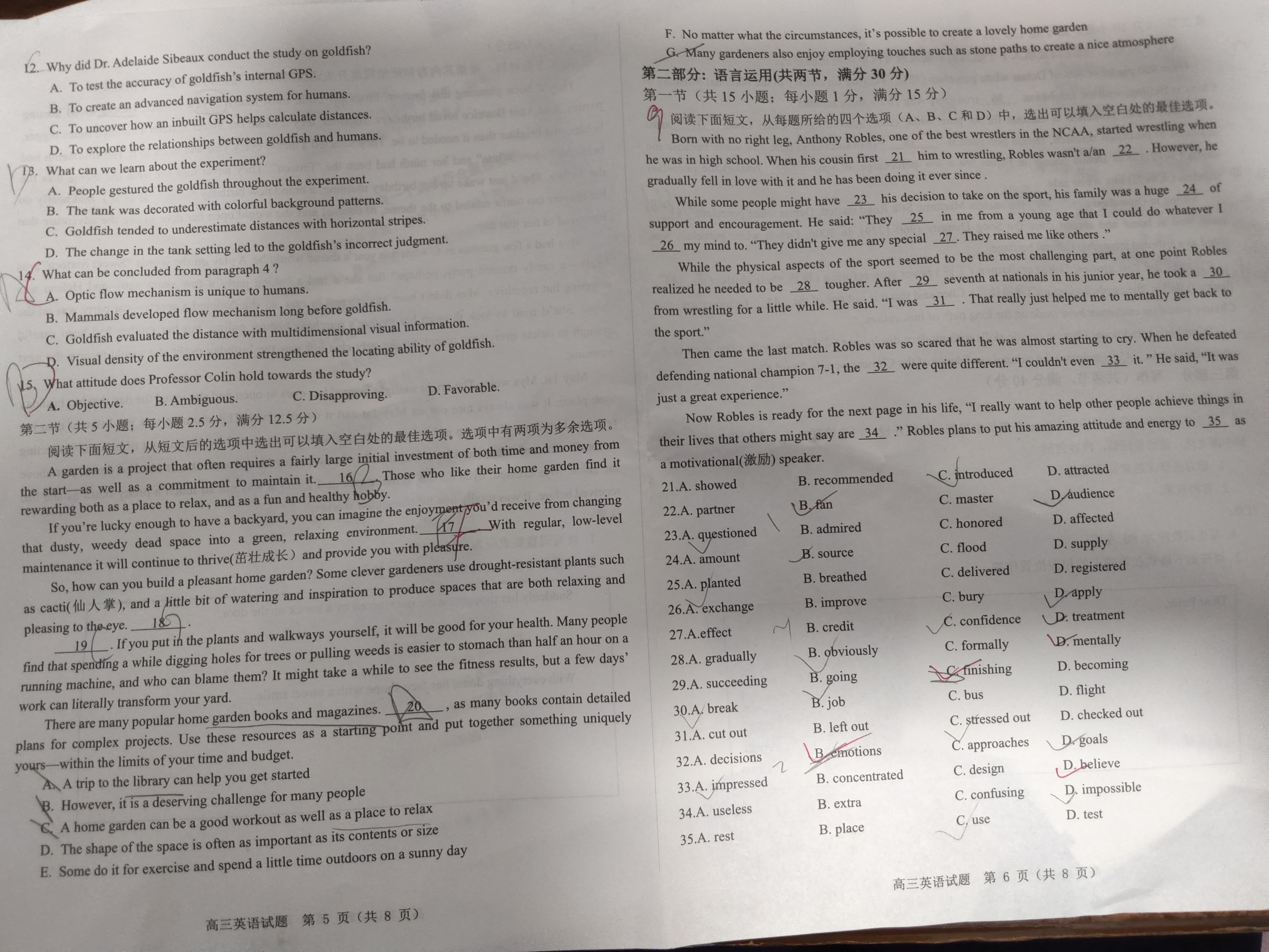 [学考大联盟]2023-2024学年度高三5月联考答案(英语)
