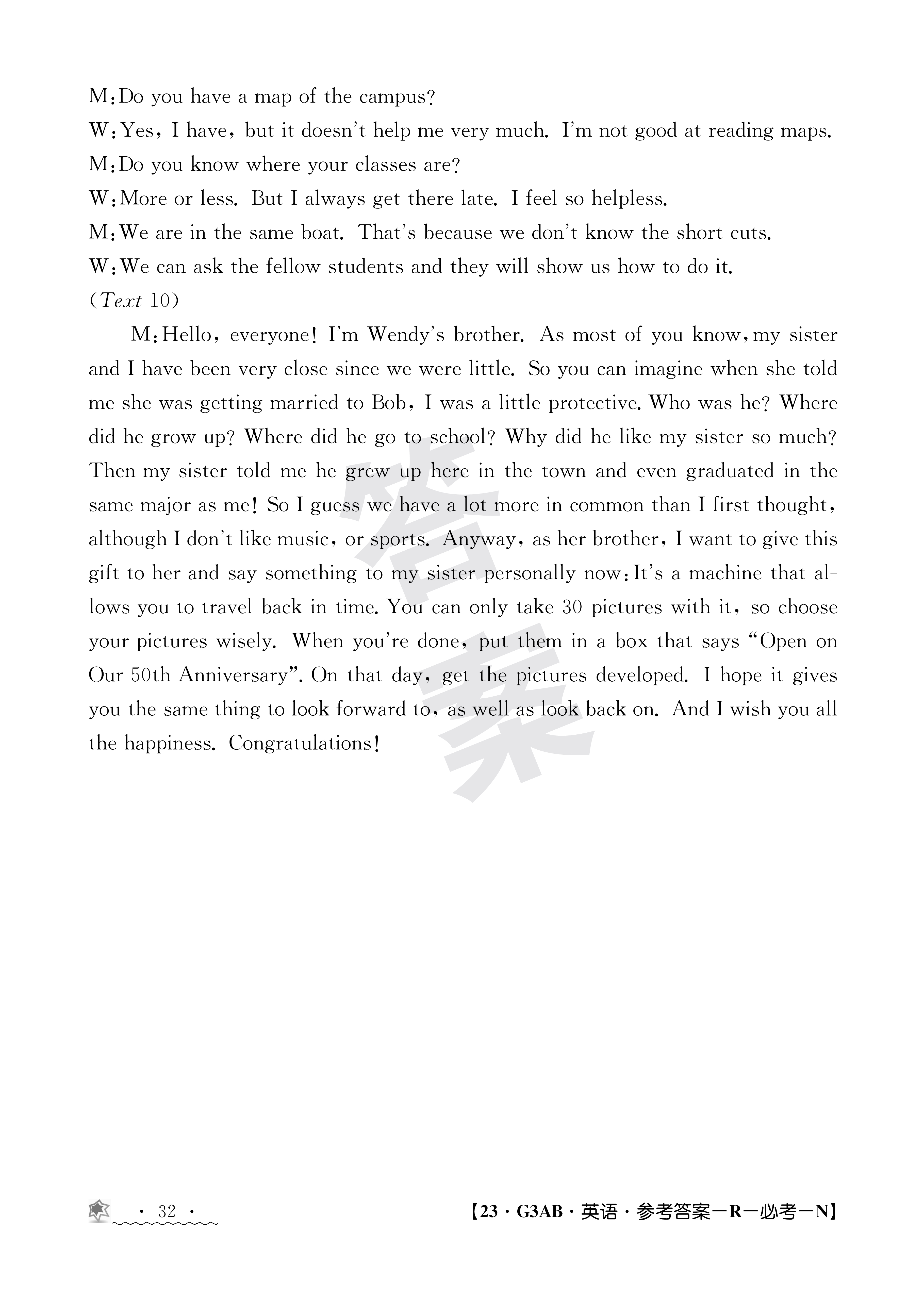 全国100所名校最新高考冲刺卷英语2023届Y1