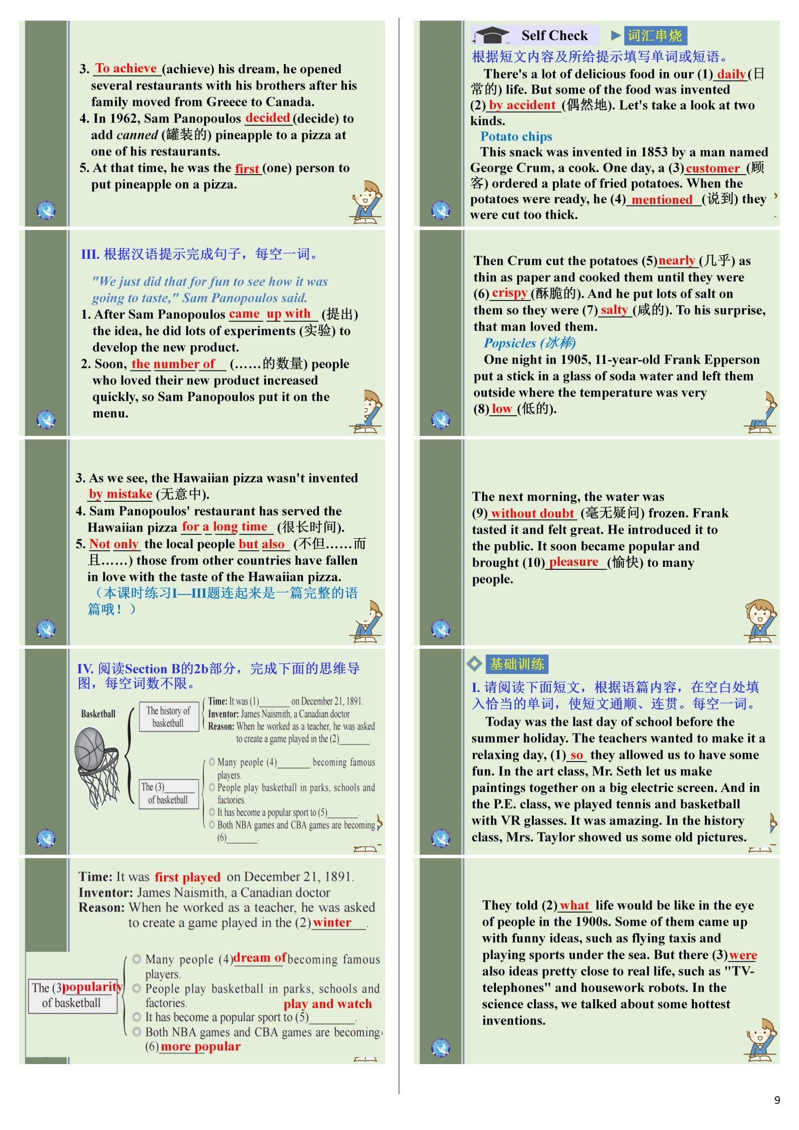 2024年100所名校高考模拟金典卷 24新高考·JD·英语-Y 英语答案