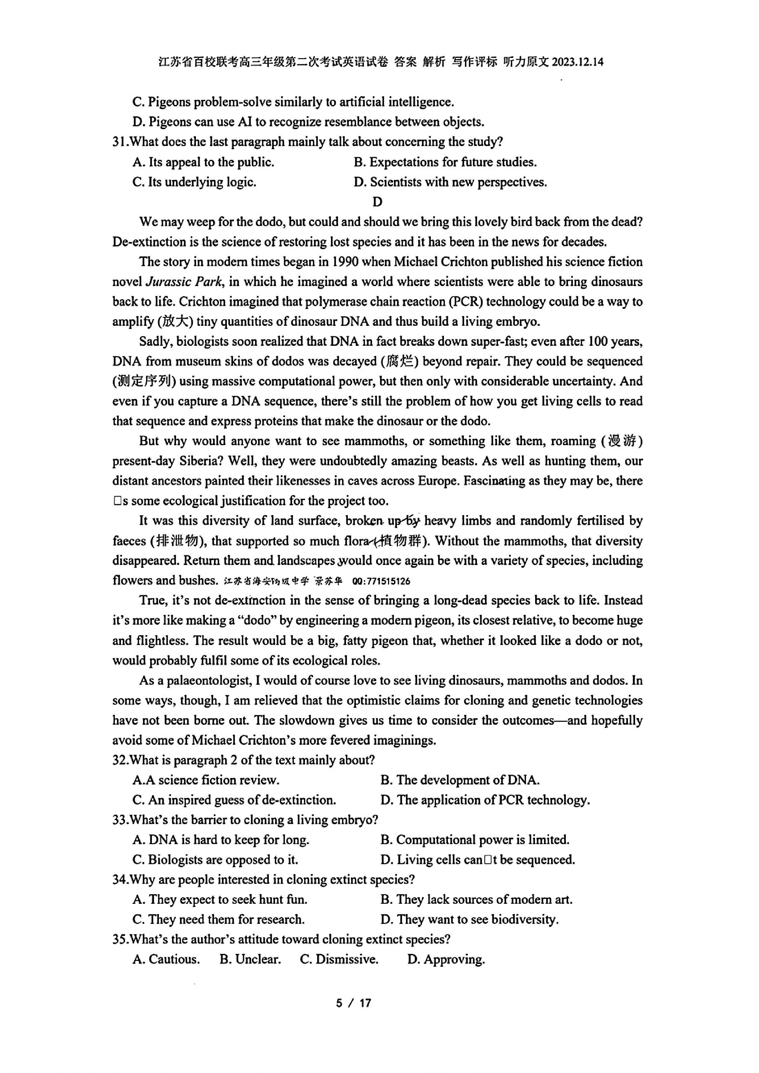 [九师联盟]2023~2024学年高三核心模拟卷(中)(三)3英语(新)答案