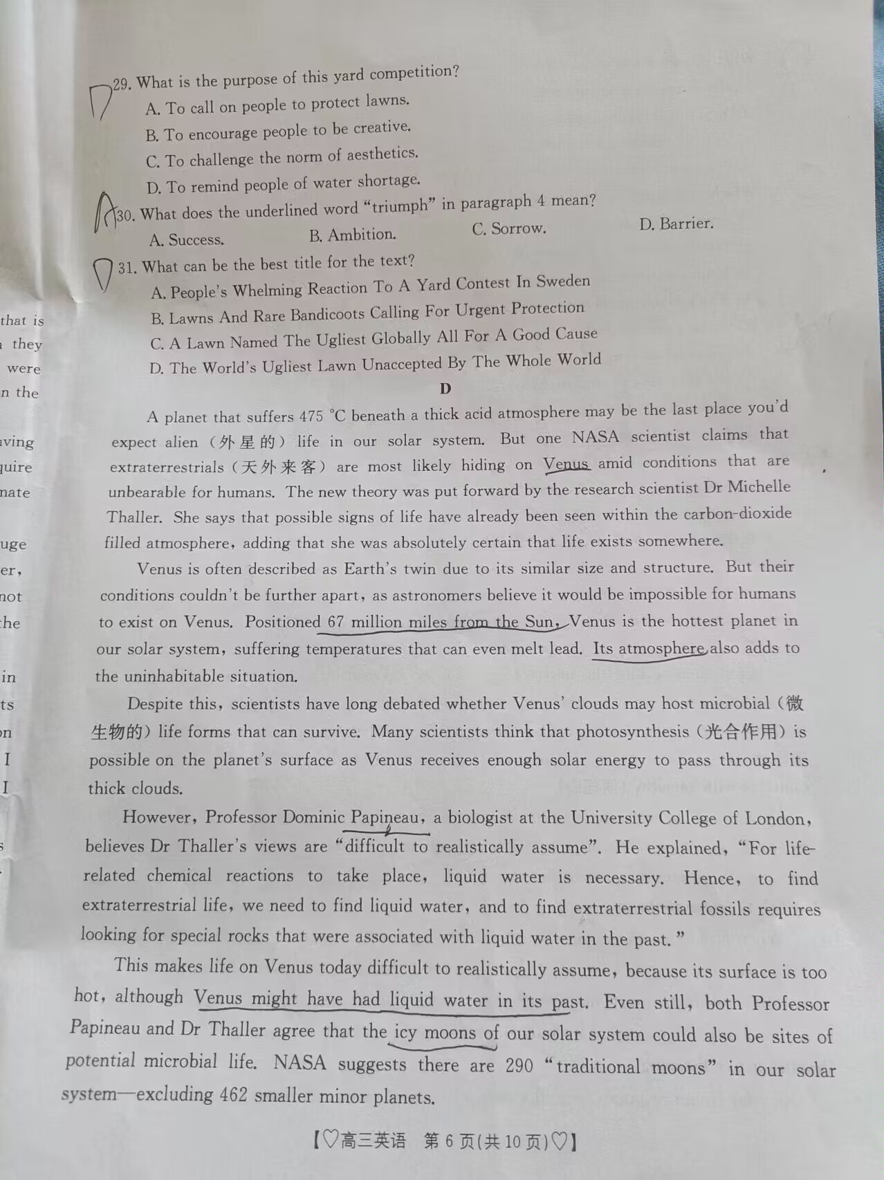 2024年广州普通高中毕业班综合测试(二)(广州二模)答案(英语)