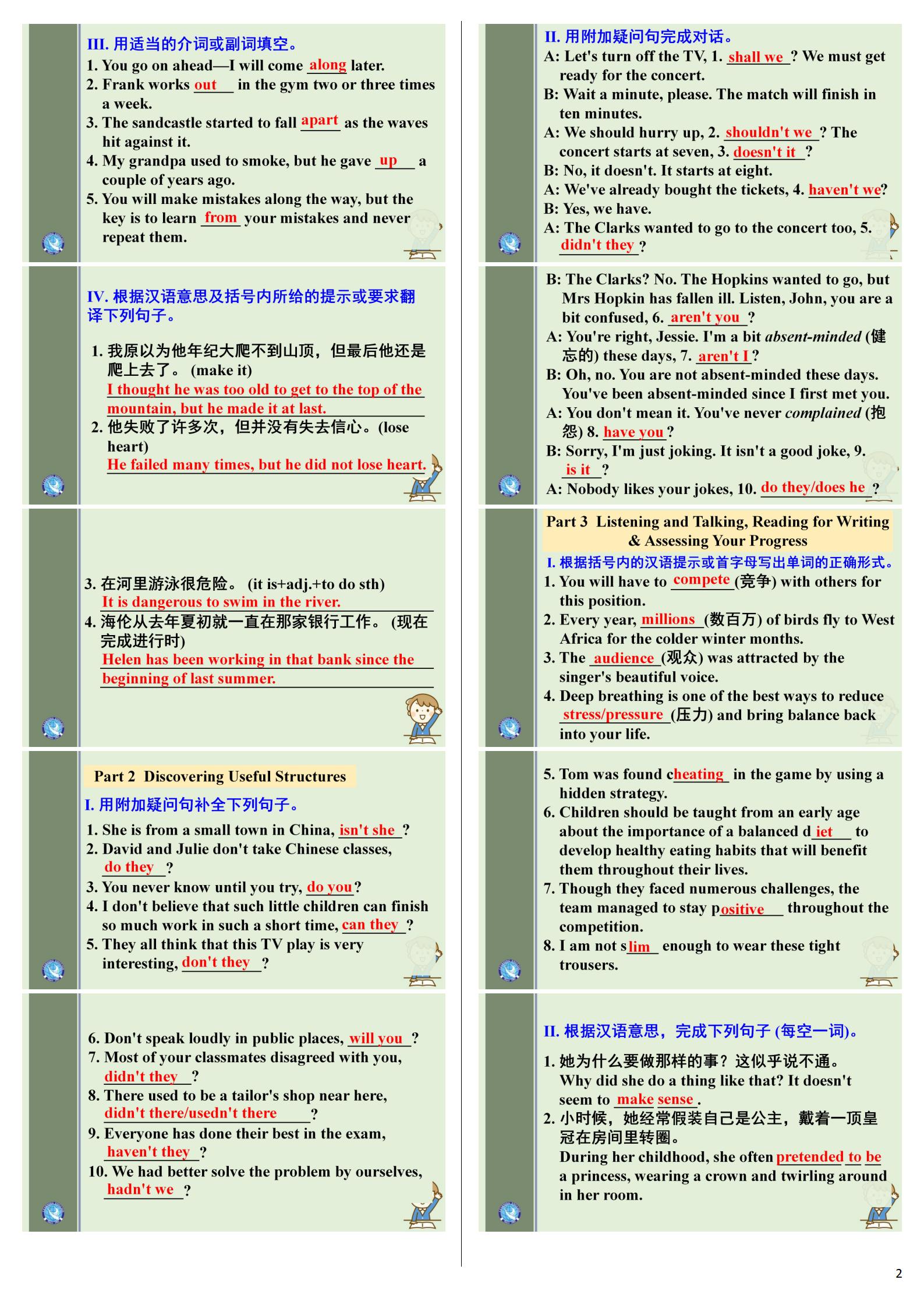 云南省昆明市第一中学2025届高三年级第二次联考英语答案
