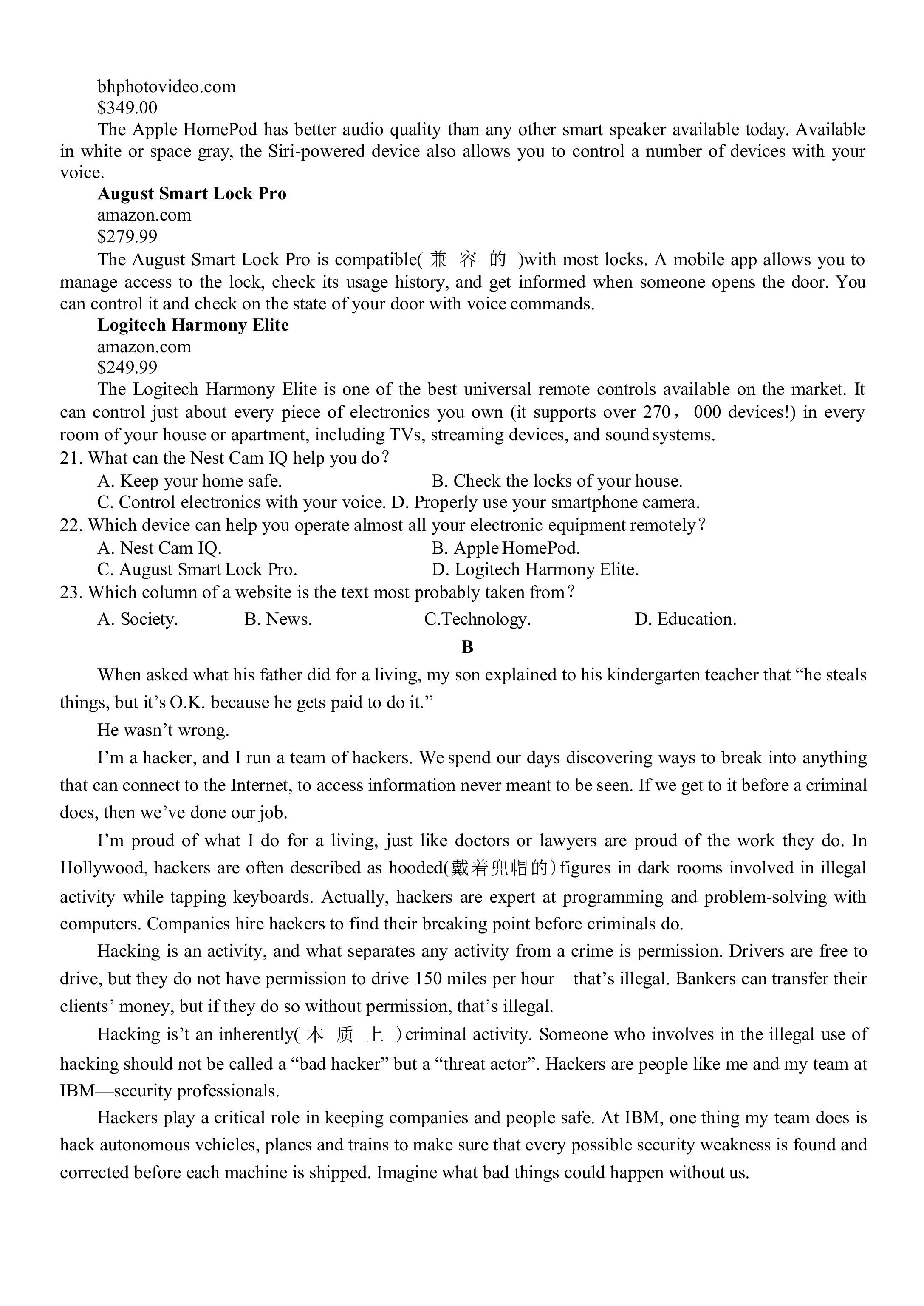 重庆市第八中学2024届高考适应性月考(三)英语x