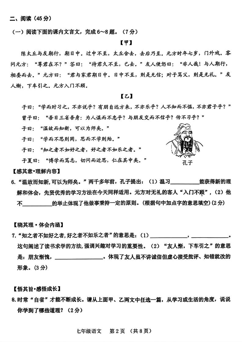 [内蒙古赤峰1120]赤峰市高三年级11·20模拟考试(2024.11)语文答案