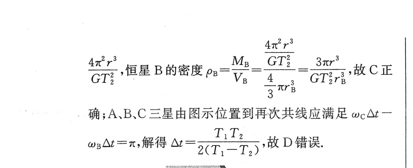 江西省新余市2023-2024学年度实验中学初三入学（考试）测试物理/