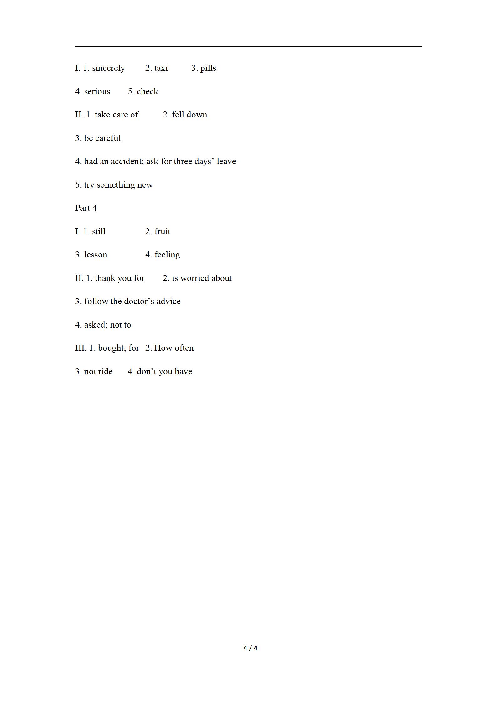 炎德英才大联考雅礼中学2024届高三2024届高三月考试卷四英语