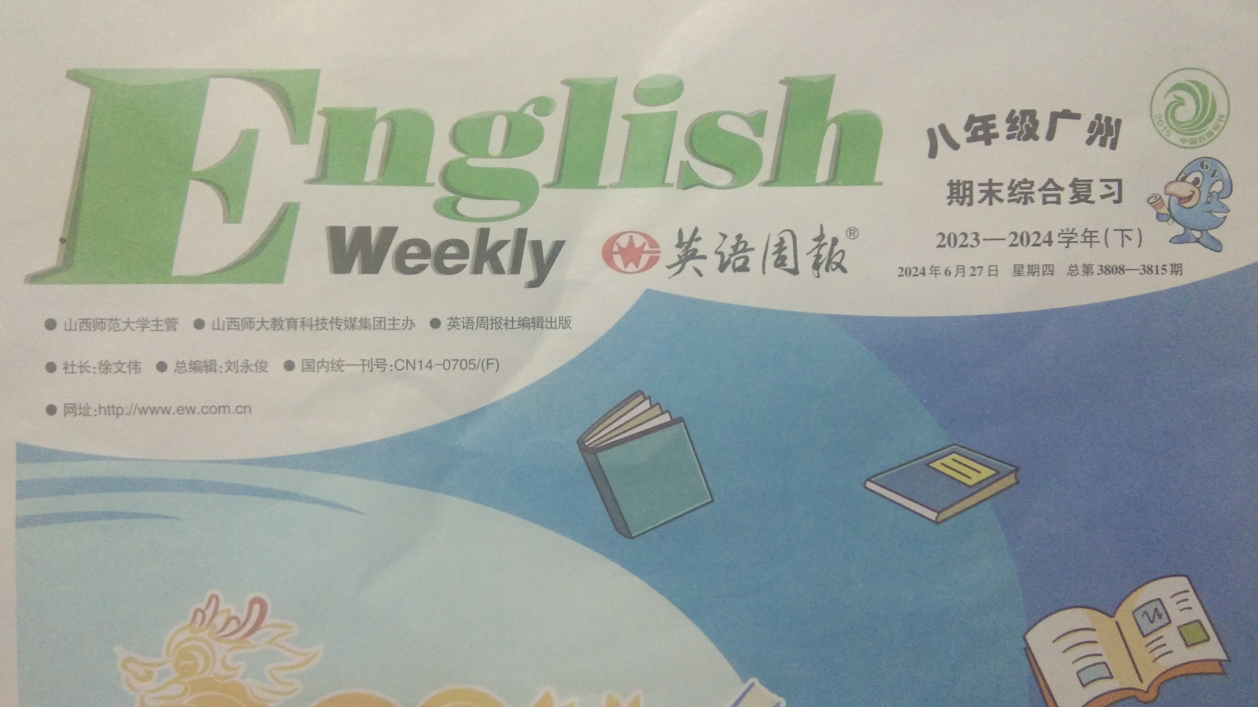 2024年安徽省初中学业水平考试(试题卷)试题(英语)