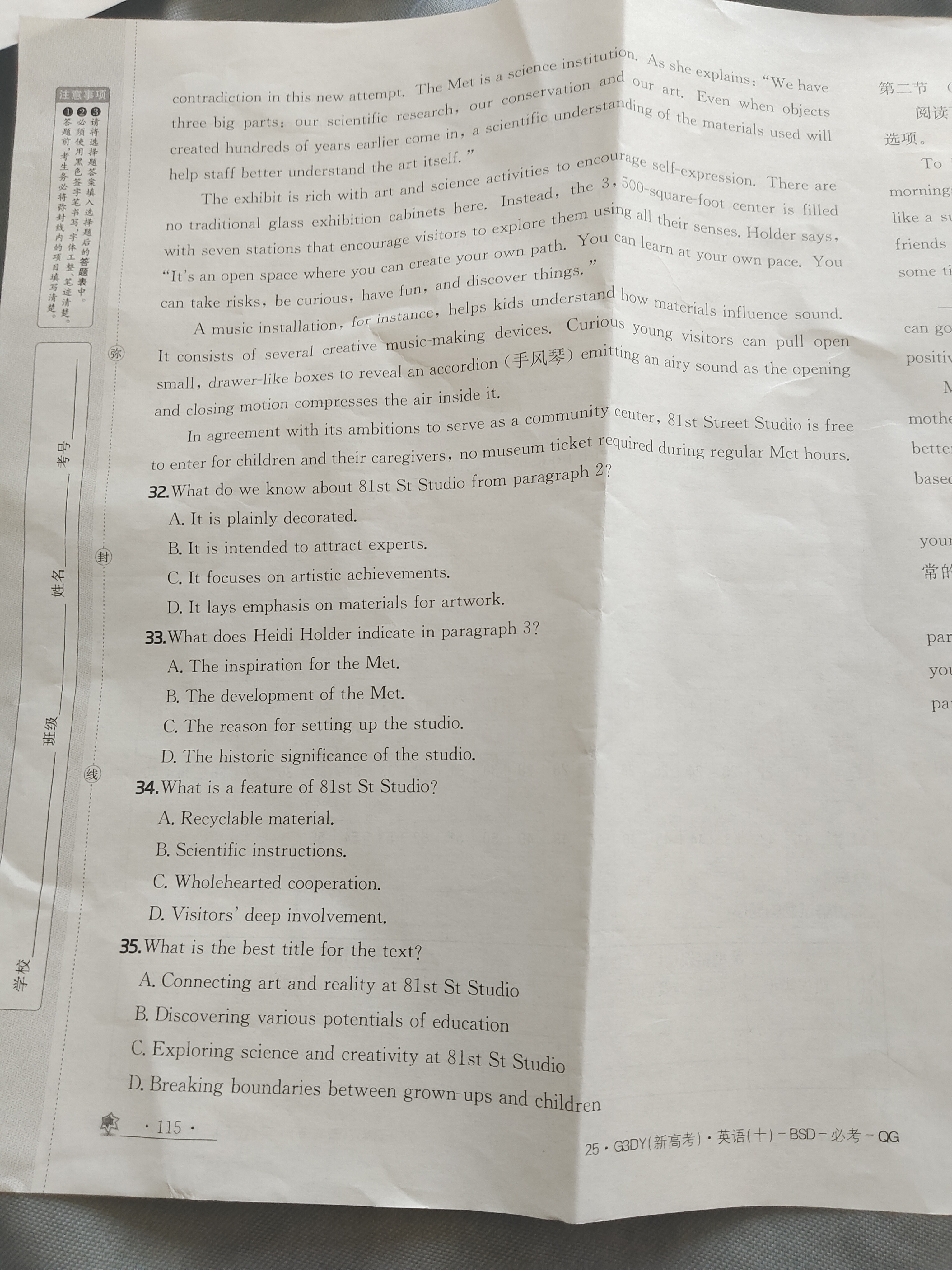 东北三省精准教学2024年9月高三联考英语试题