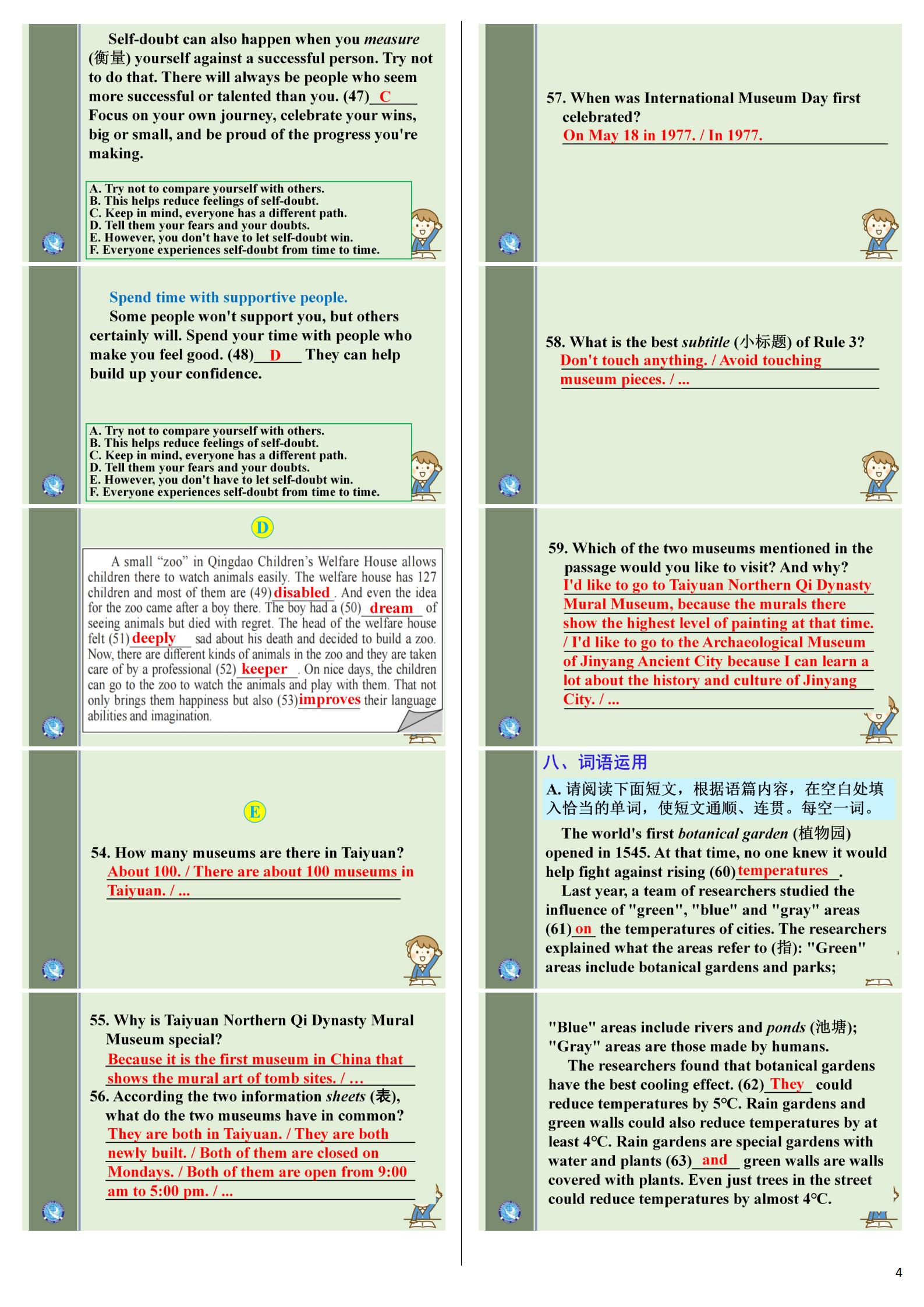 [深圳二模]2024年深圳市高三年级第二次调研考试答案(英语)