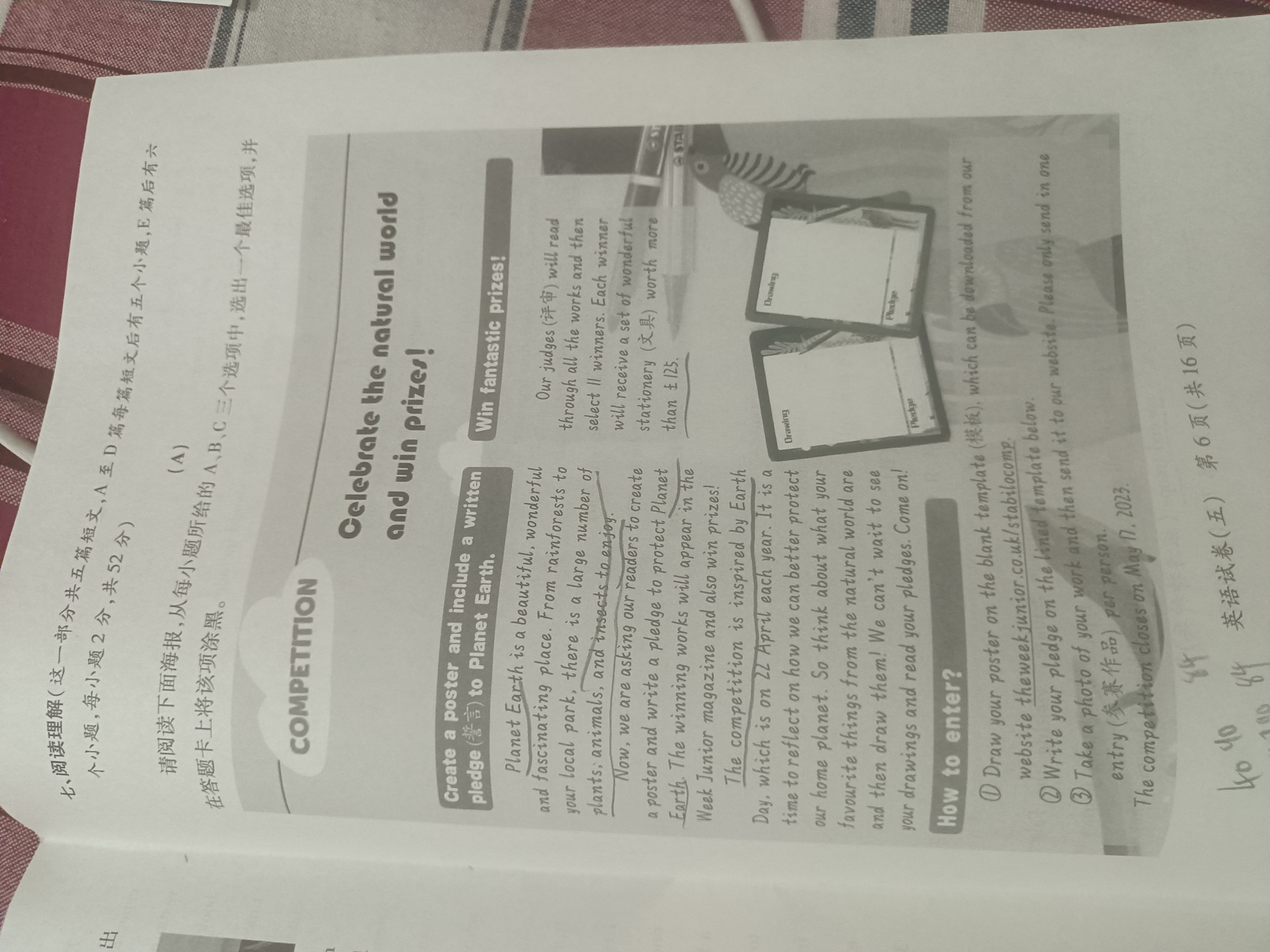 炎德英才大联考·长沙市一中2024届高三月考试卷(三)2英语答案