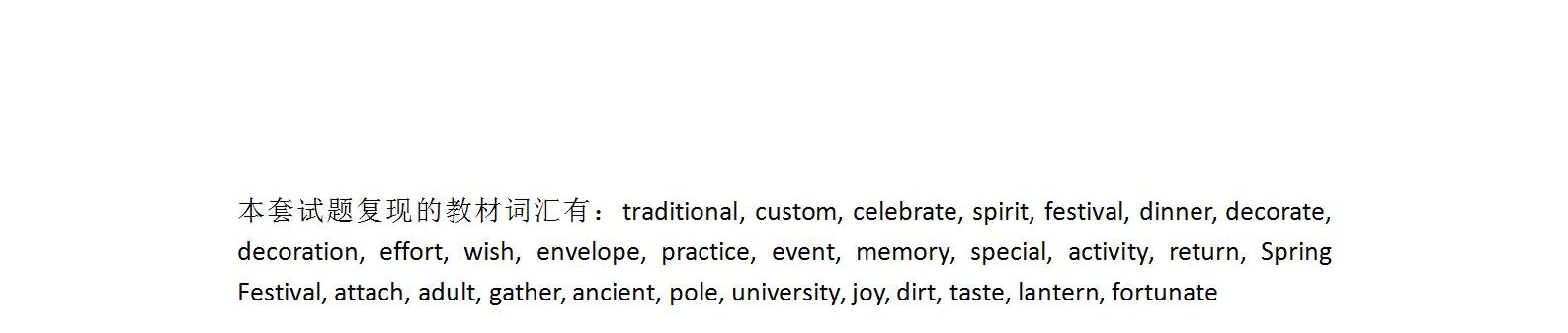 吉林省2023-2024学年高一金太阳7月联考(◇)英语试题