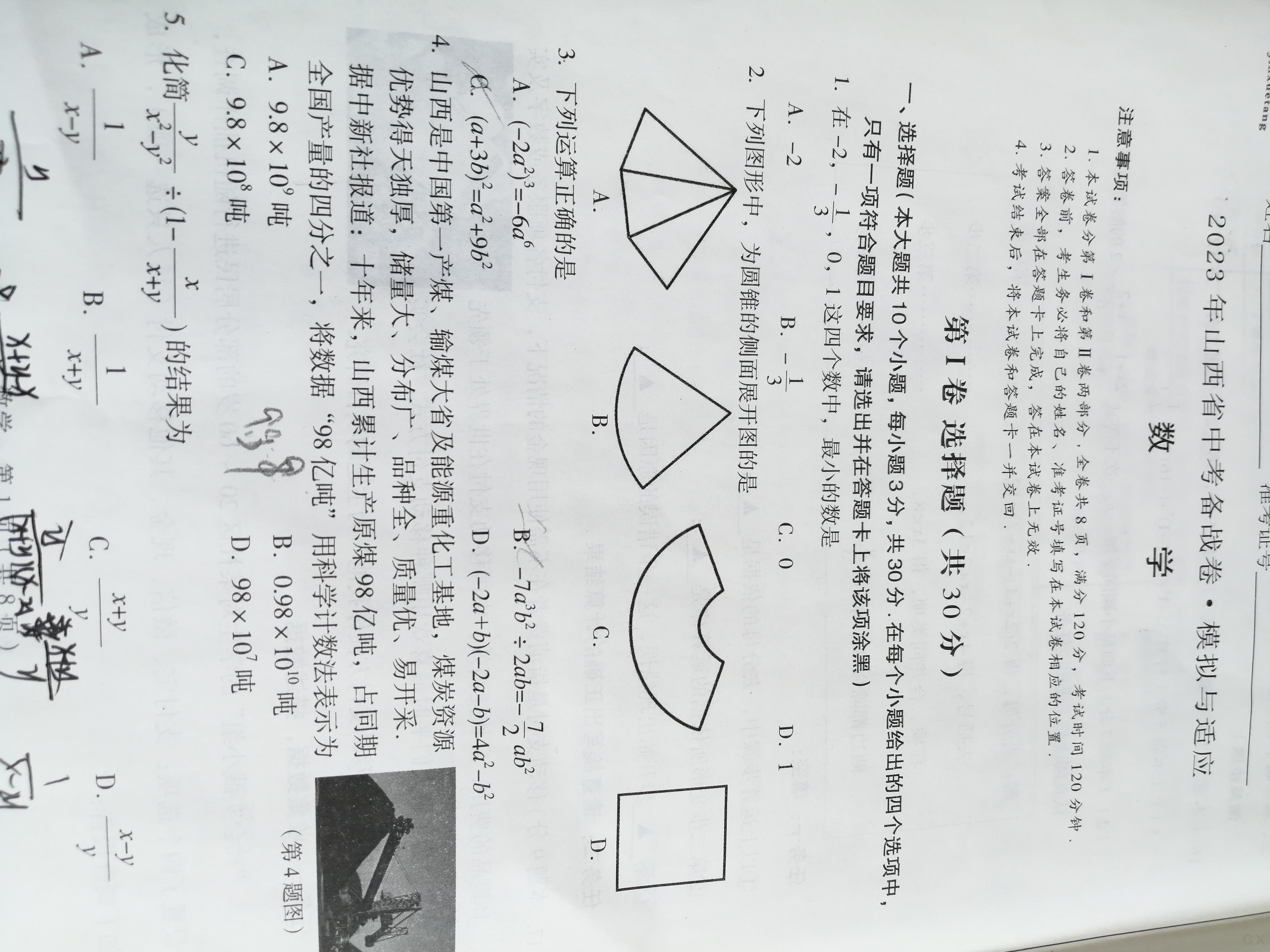 2023年赣州市十八县(市、区)二十三校高二期中联考(24-124B)数学f试卷答案