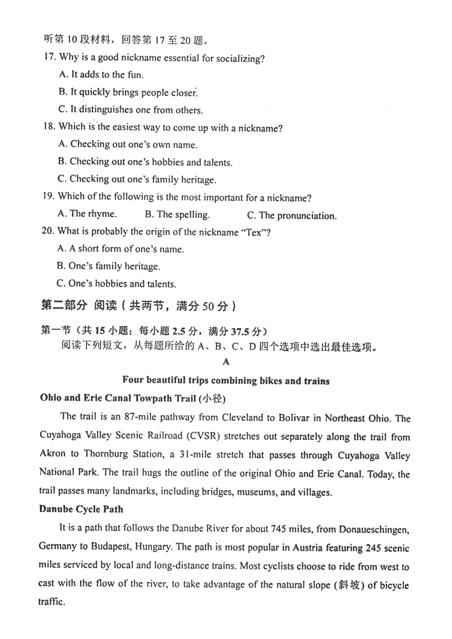 重庆市第八中学2024届高考适应性月考(三)英语x