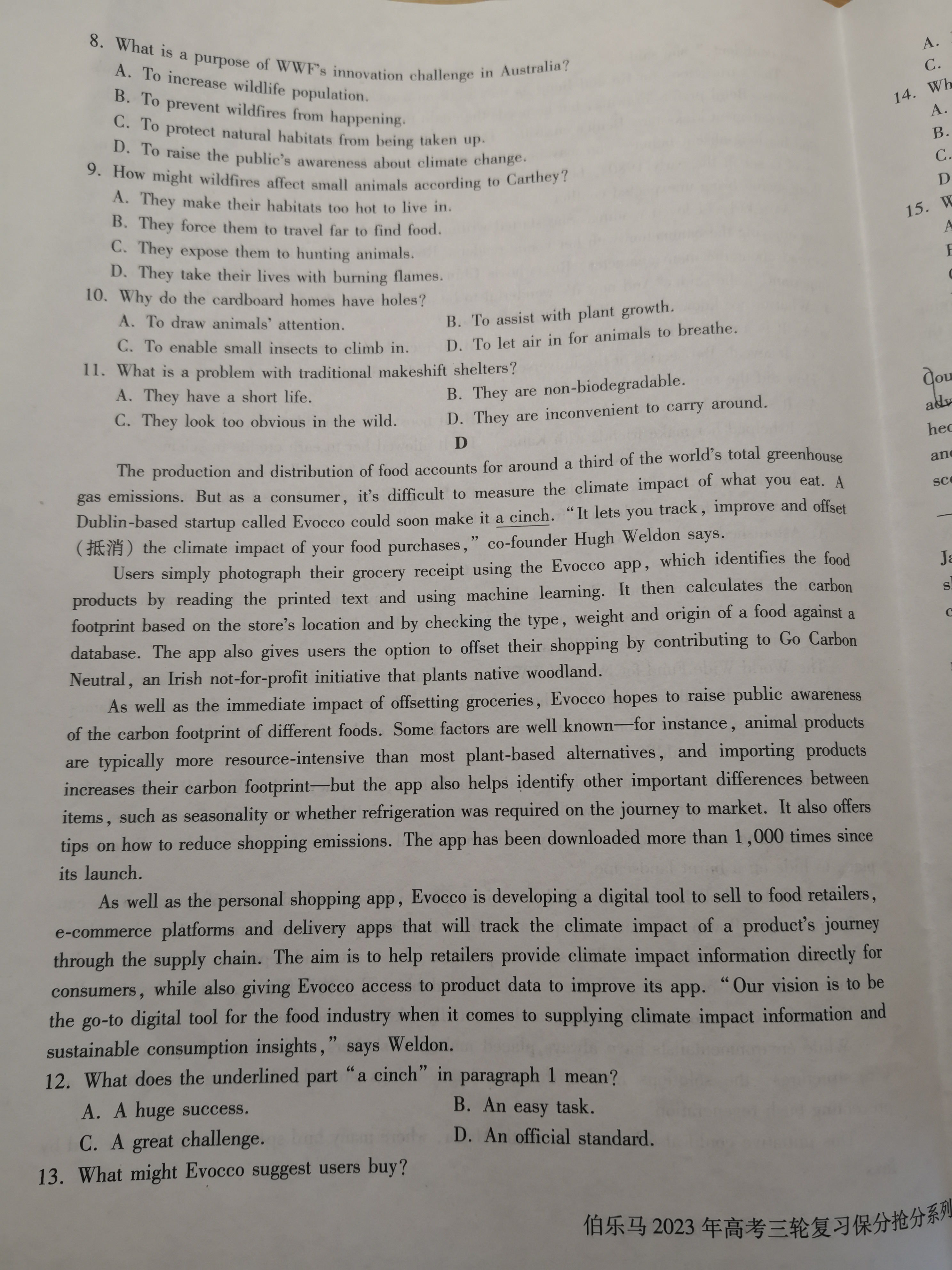 炎德英才大联考·长沙市一中2024届高三月考试卷(二)2英语答案