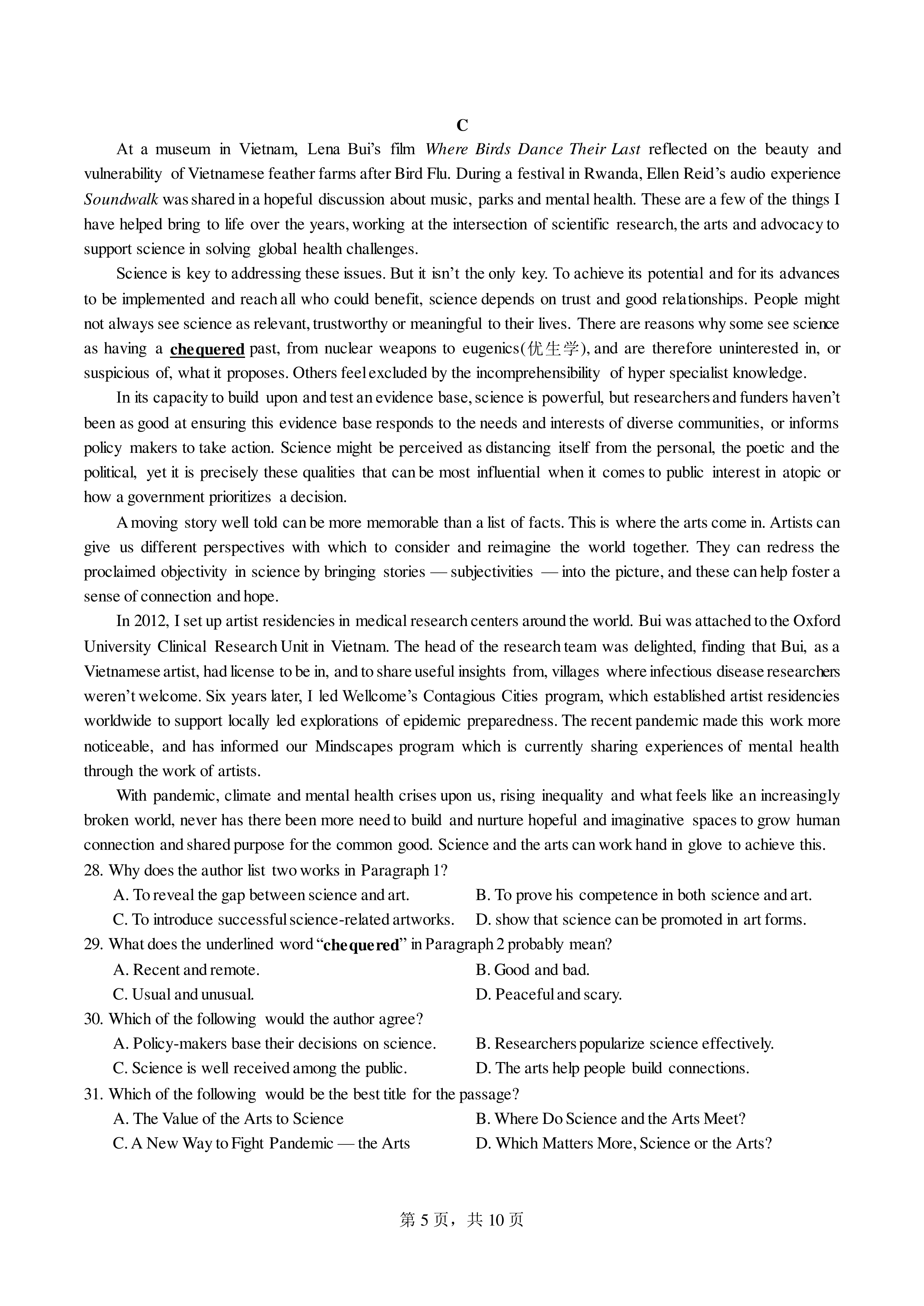 炎德英才大联考雅礼中学2024届高三2024届高三月考试卷四英语