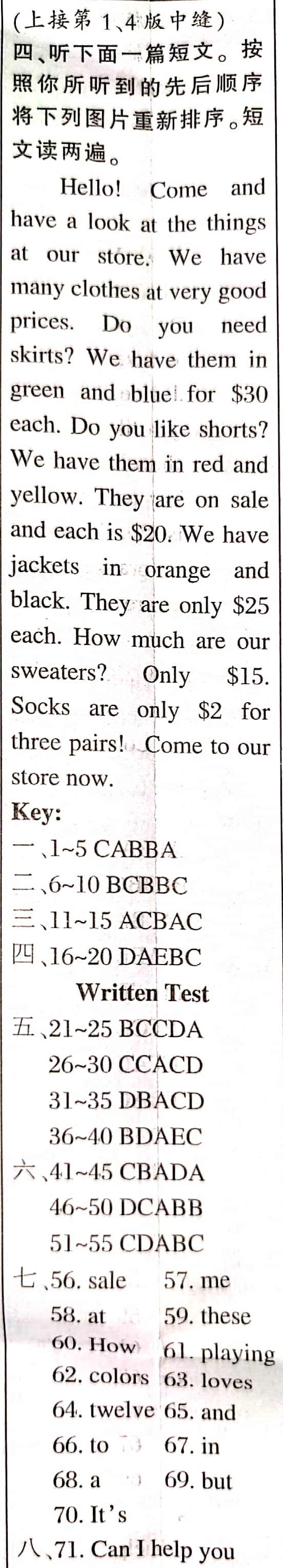 全国100所名校最新高考冲刺卷英语2023届Y1
