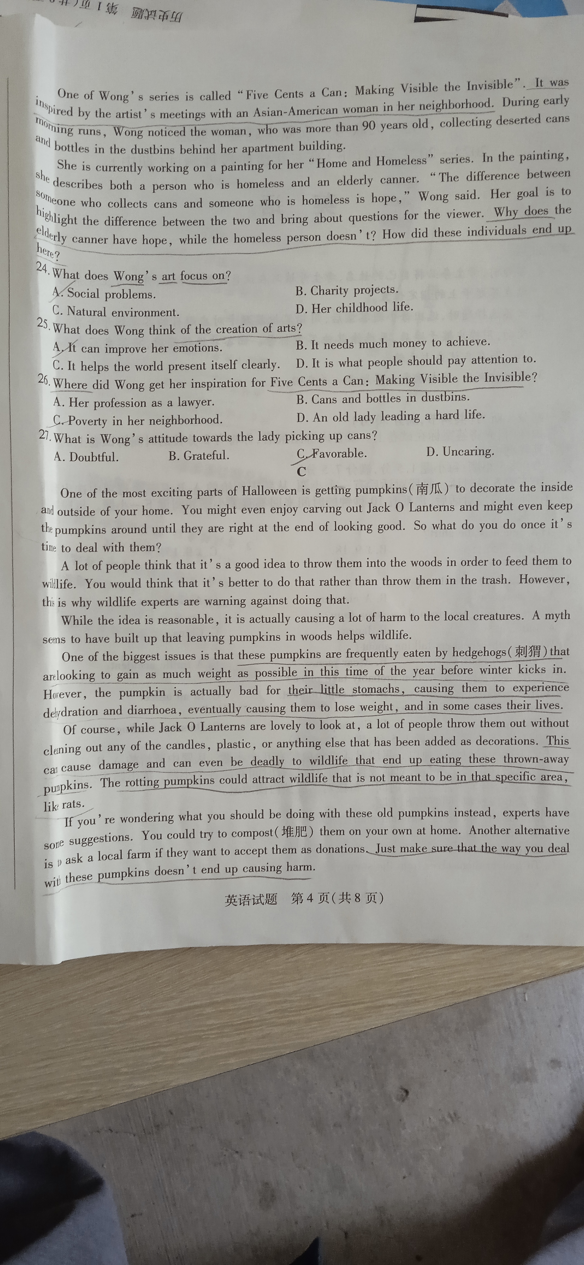 2024年衡水金卷先享题 分科综合卷 全国乙卷 英语(一)答案