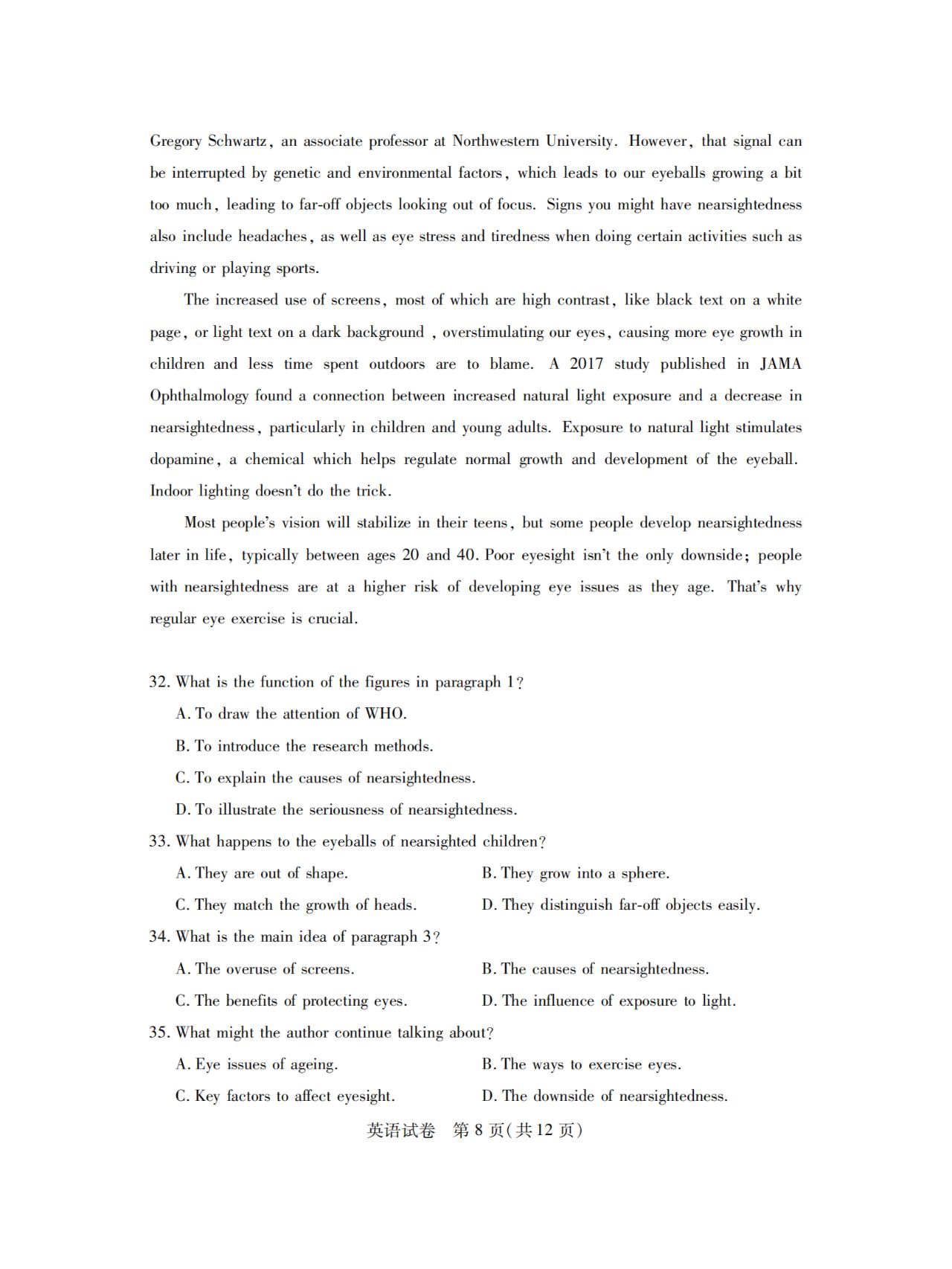 咸阳市2023~2024学年度第二学期普通高中期末质量检测高一(7月)英语答案