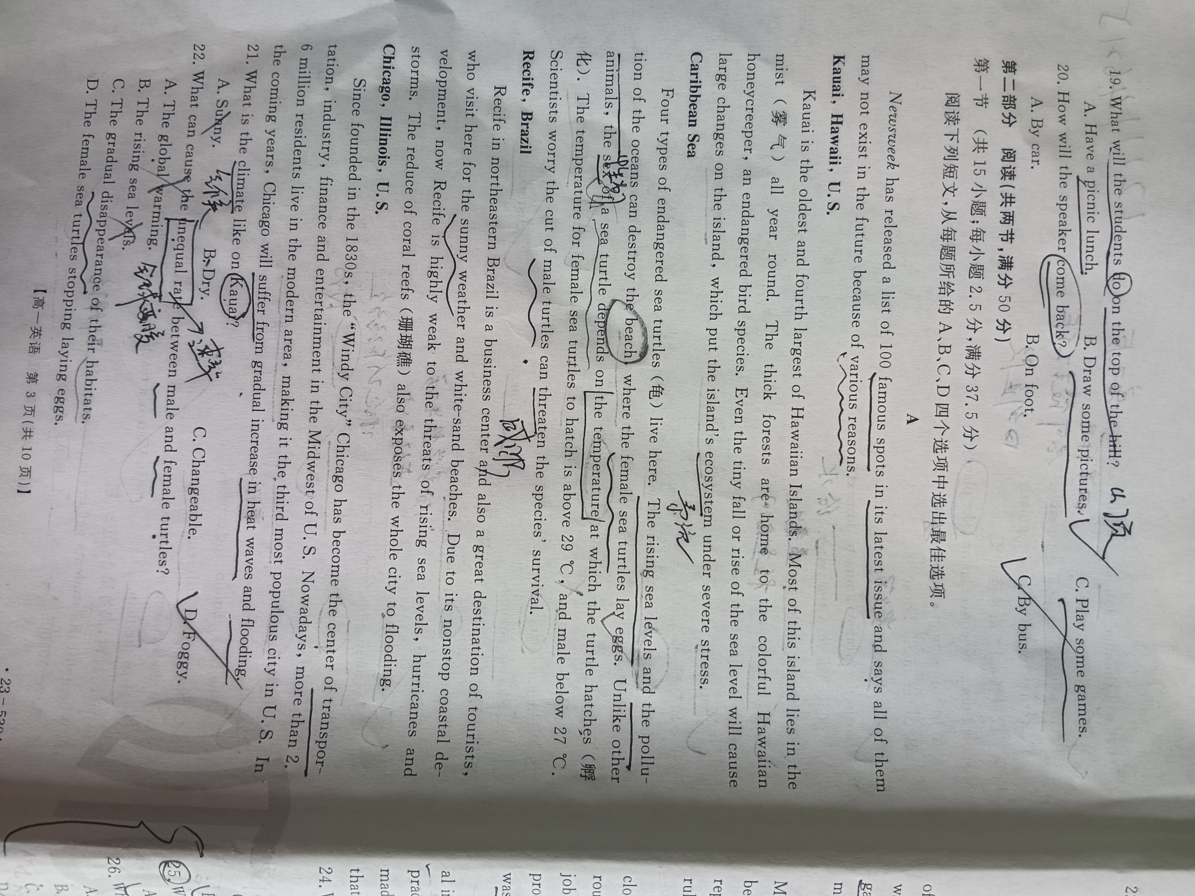 内蒙古2024届高三11月联考英语x