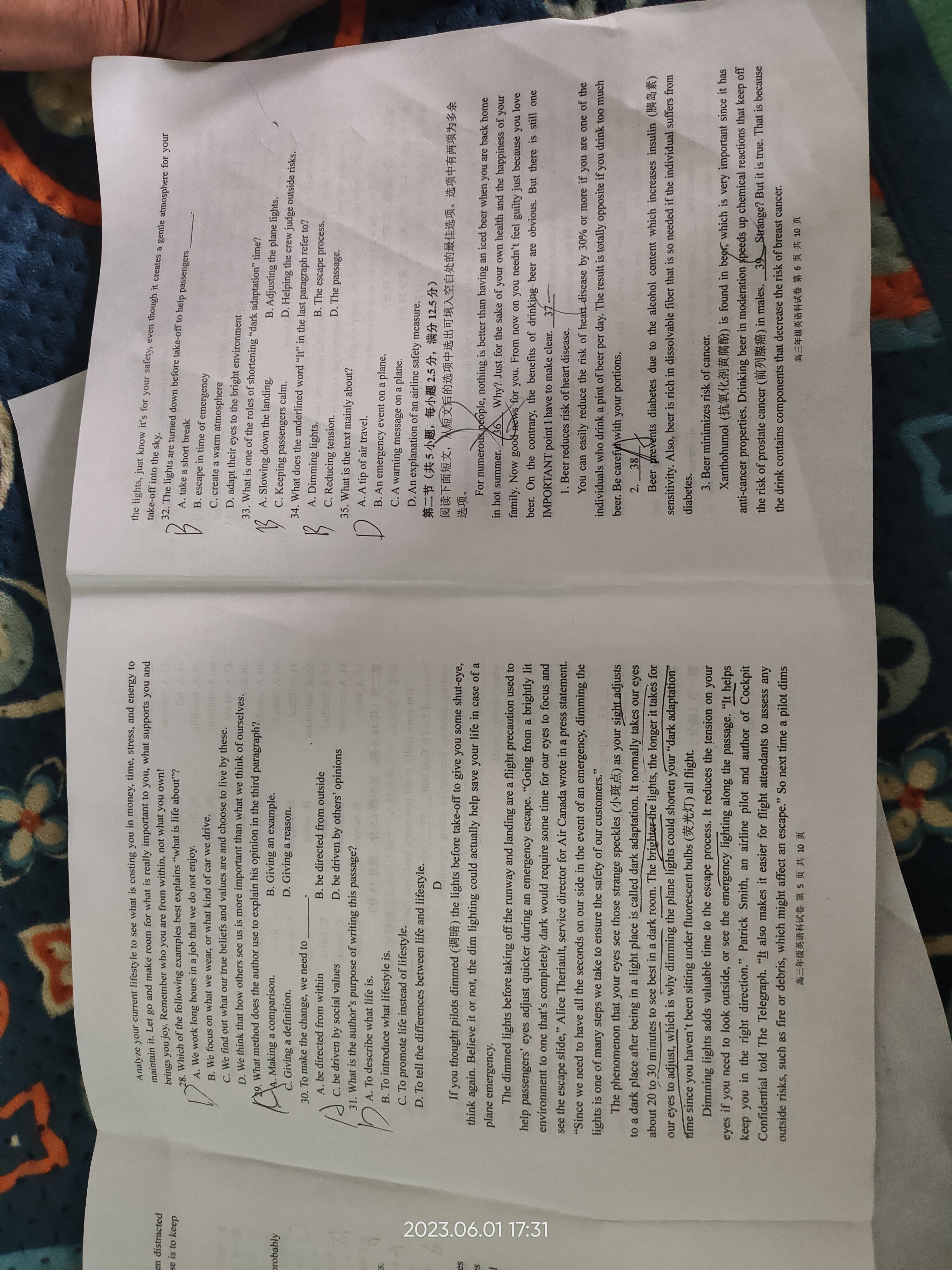 2024年衡水金卷先享题 分科综合卷 全国乙卷 英语(一)答案