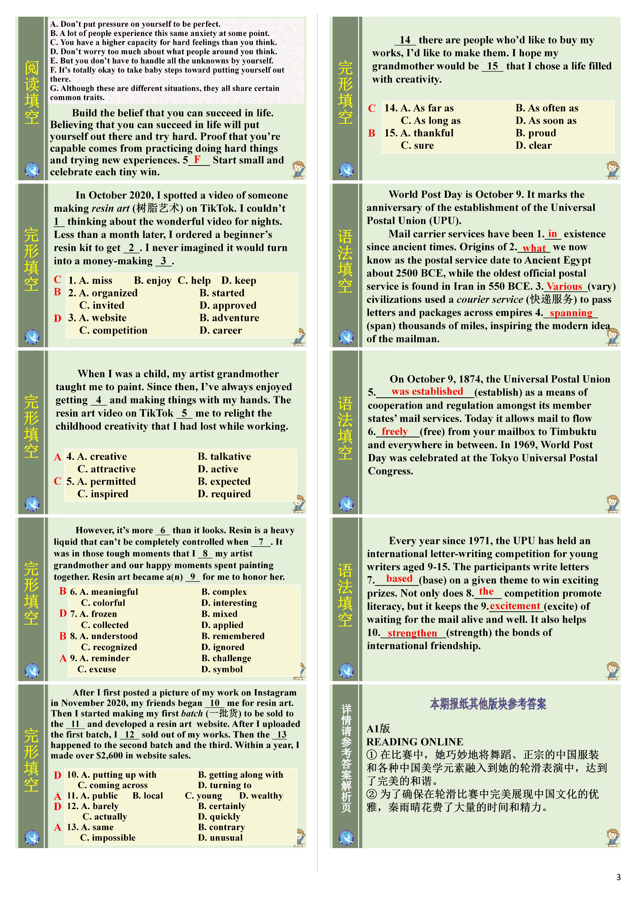 炎德英才大联考雅礼中学2024届高三2024届高三月考试卷四英语