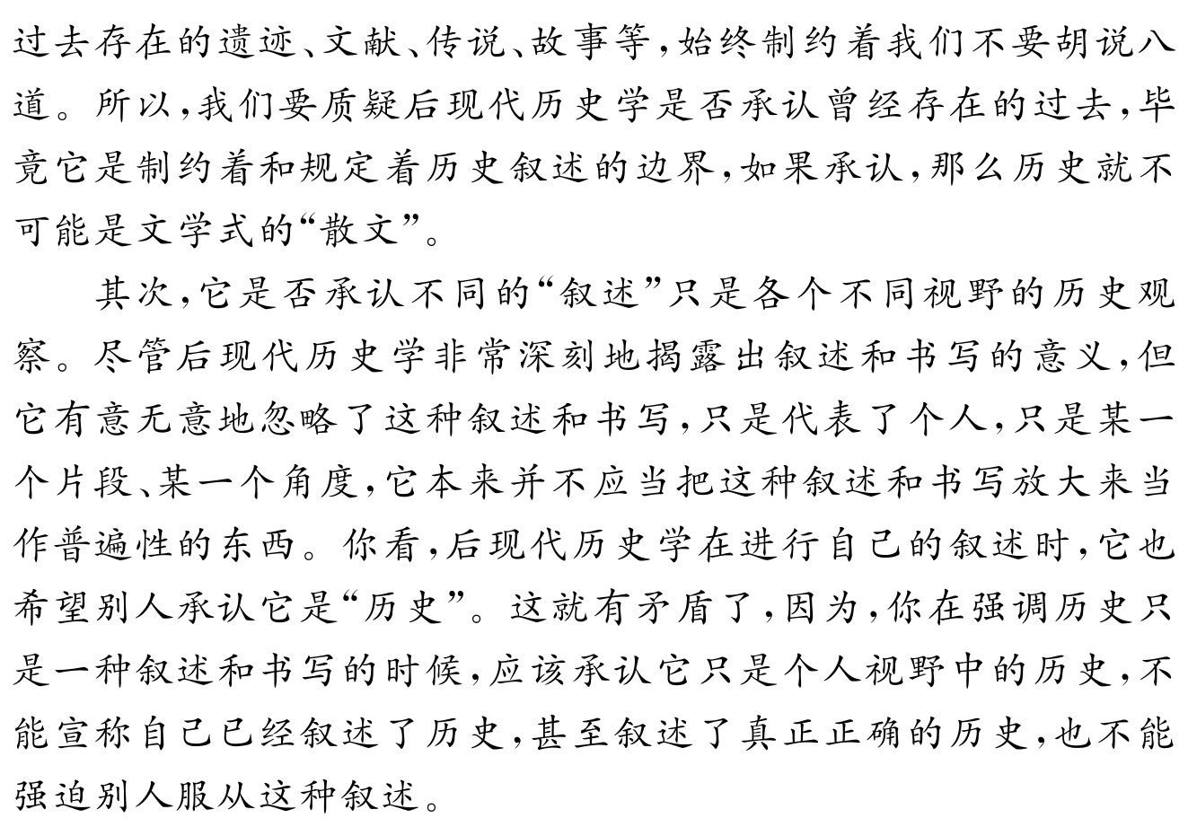 2023全国一百所名校最新高考冲刺卷高考样卷语文